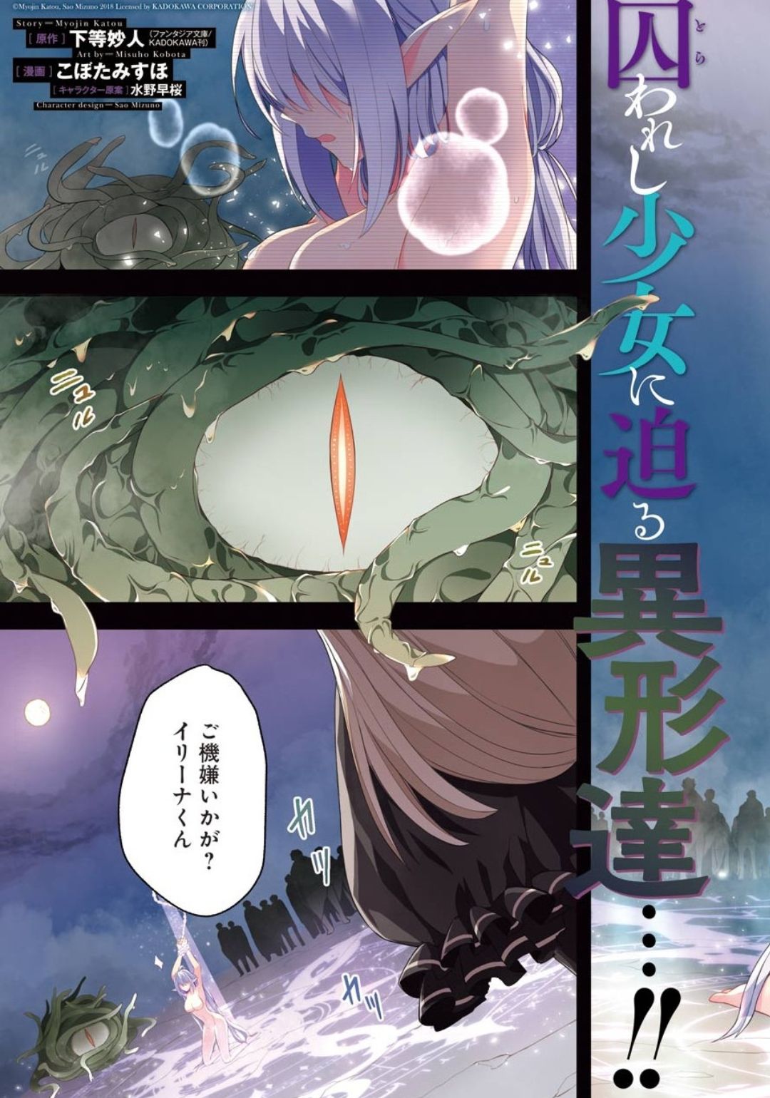 THE GREATEST MAOU IS REBORNED TO GET FRIENDS - raw - Chapter 16 - https://jpdd.ccdd.to/JPDD/thegreatestmaouisrebornedtogetfriends/137940/syvlslw5lei.jpg