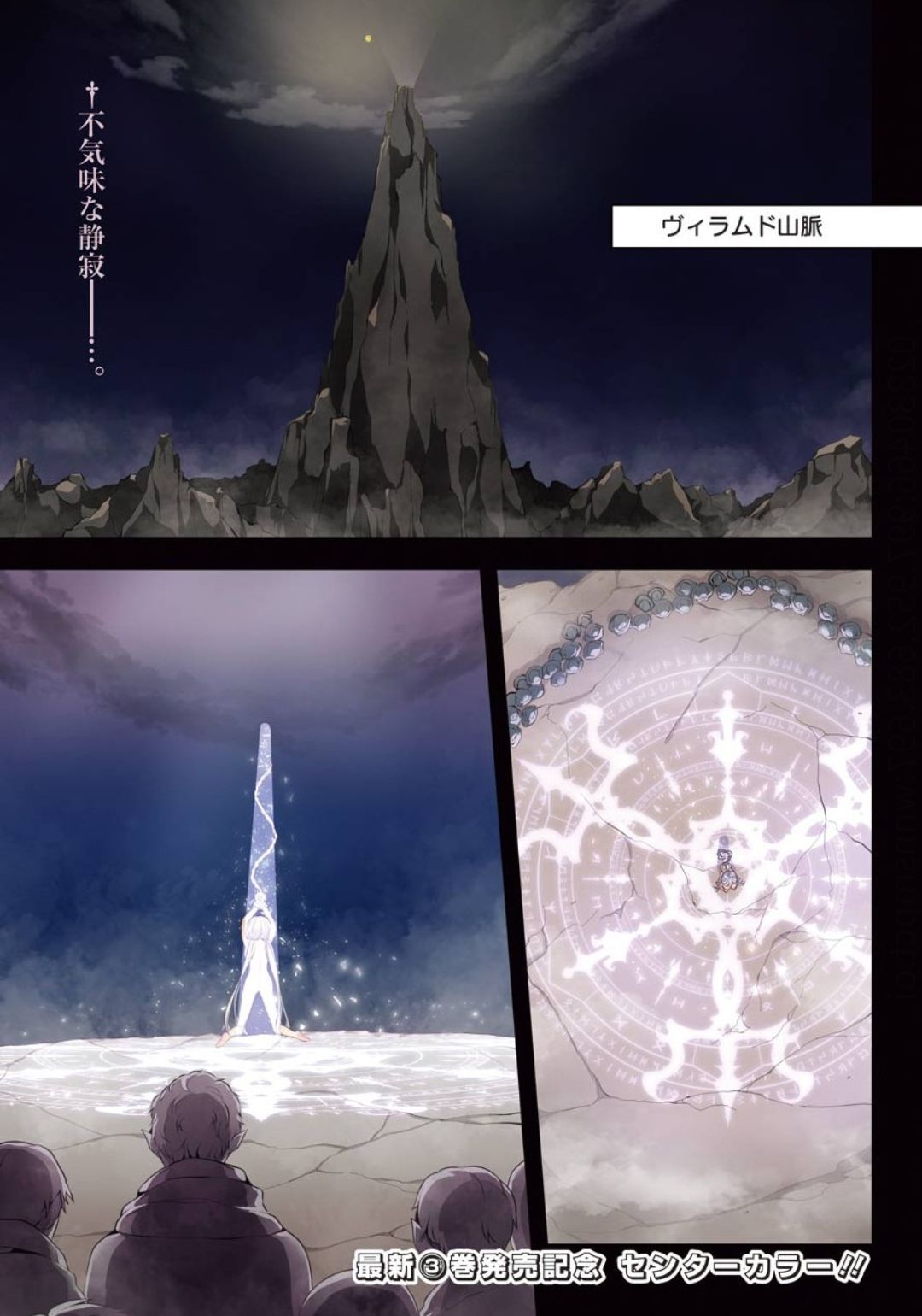 THE GREATEST MAOU IS REBORNED TO GET FRIENDS - raw - Chapter 16 - https://jpdd.ccdd.to/JPDD/thegreatestmaouisrebornedtogetfriends/137940/uojwrrfthjn.jpg