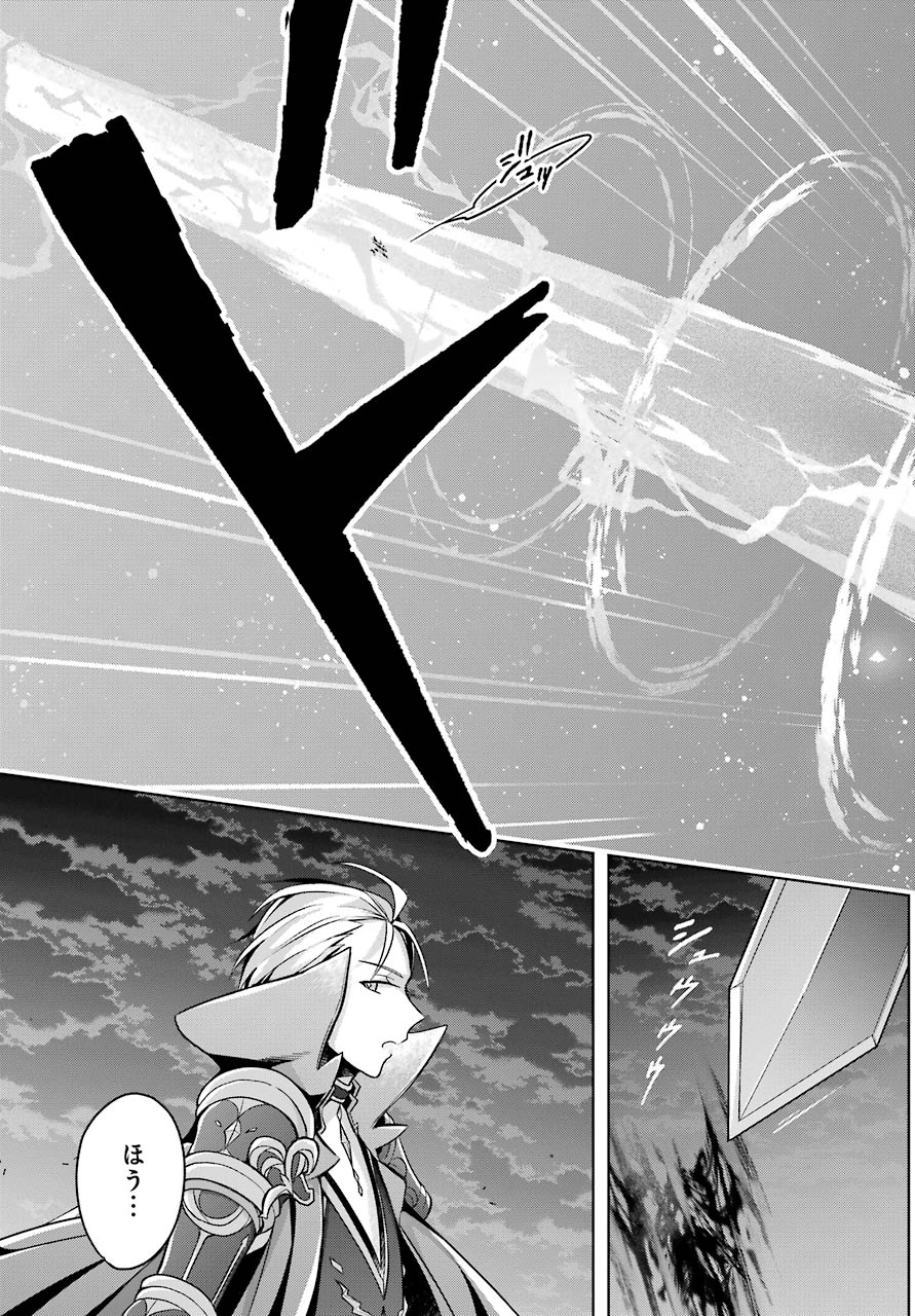 THE GREATEST MAOU IS REBORNED TO GET FRIENDS - raw - Chapter 20 - https://jpdd.ccdd.to/JPDD/thegreatestmaouisrebornedtogetfriends/157032/cit1ffvv5ct.jpg
