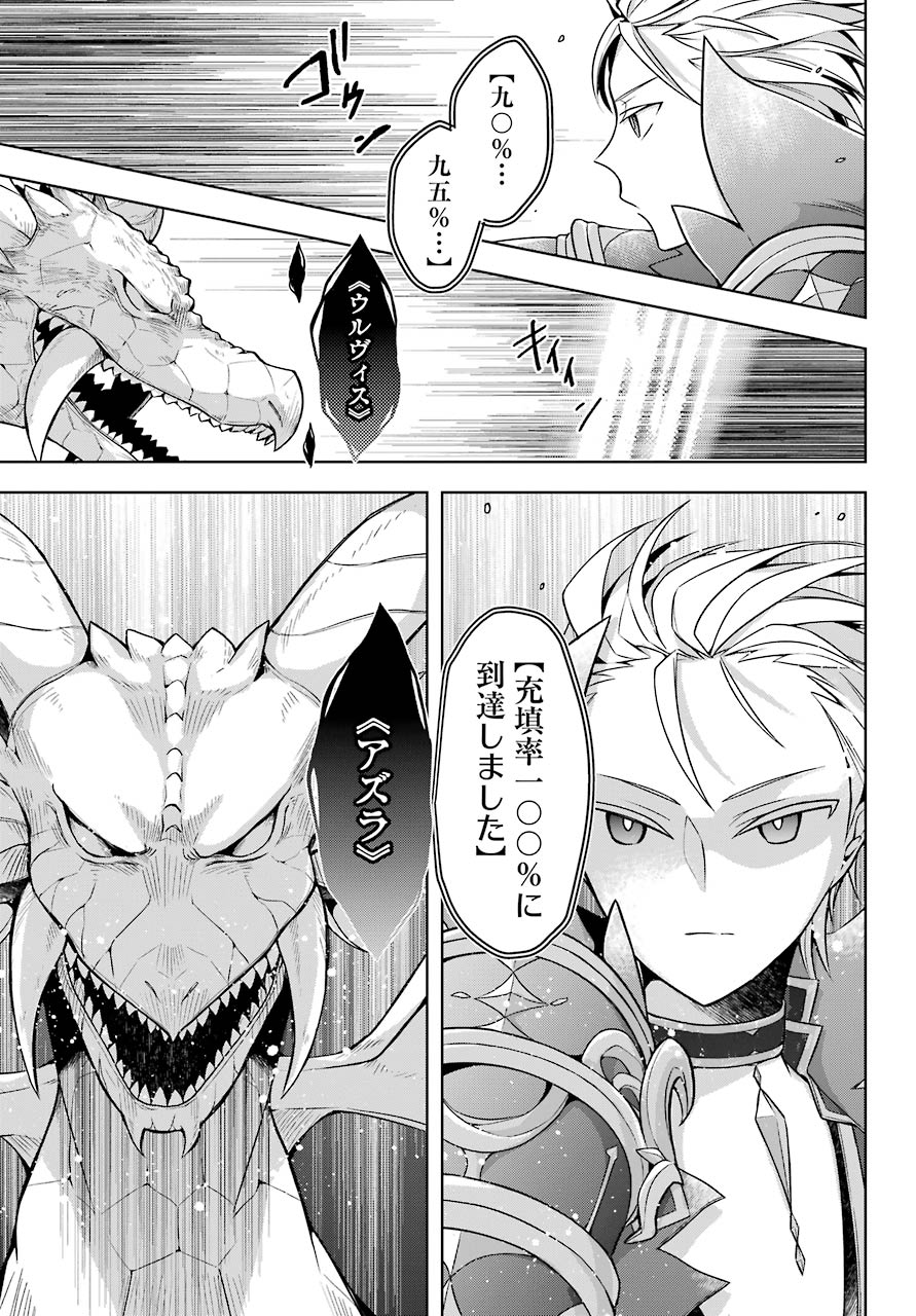 THE GREATEST MAOU IS REBORNED TO GET FRIENDS - raw - Chapter 20 - https://jpdd.ccdd.to/JPDD/thegreatestmaouisrebornedtogetfriends/157032/ogq12lkdinp.jpg
