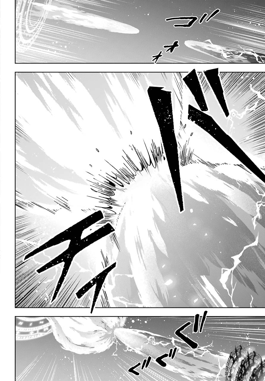 THE GREATEST MAOU IS REBORNED TO GET FRIENDS - raw - Chapter 20 - https://jpdd.ccdd.to/JPDD/thegreatestmaouisrebornedtogetfriends/157032/yzcynz12ycp.jpg