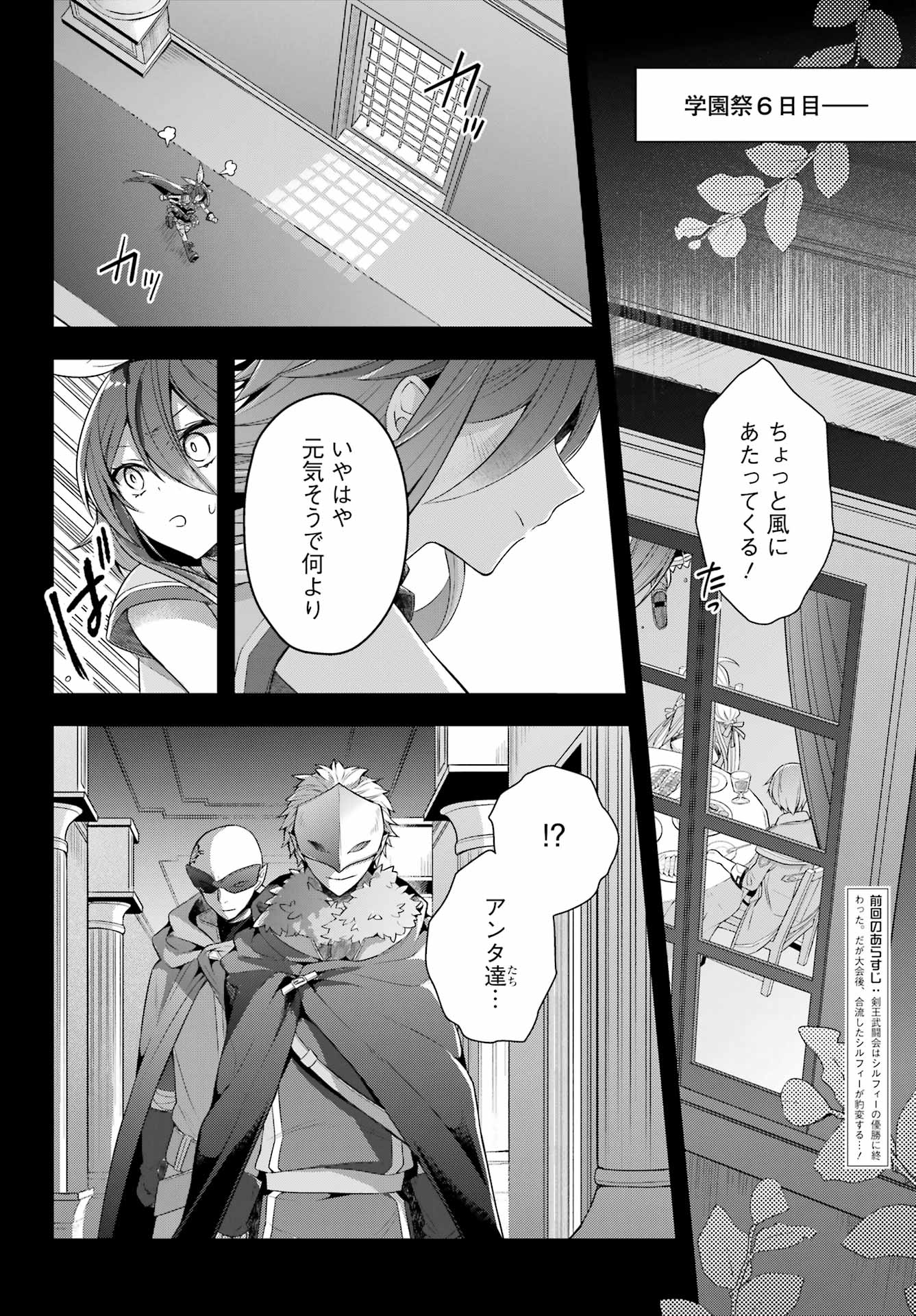 THE GREATEST MAOU IS REBORNED TO GET FRIENDS - raw - Chapter 31 - https://jpdd.ccdd.to/JPDD/thegreatestmaouisrebornedtogetfriends/192798/dgvjvk5030m.jpg