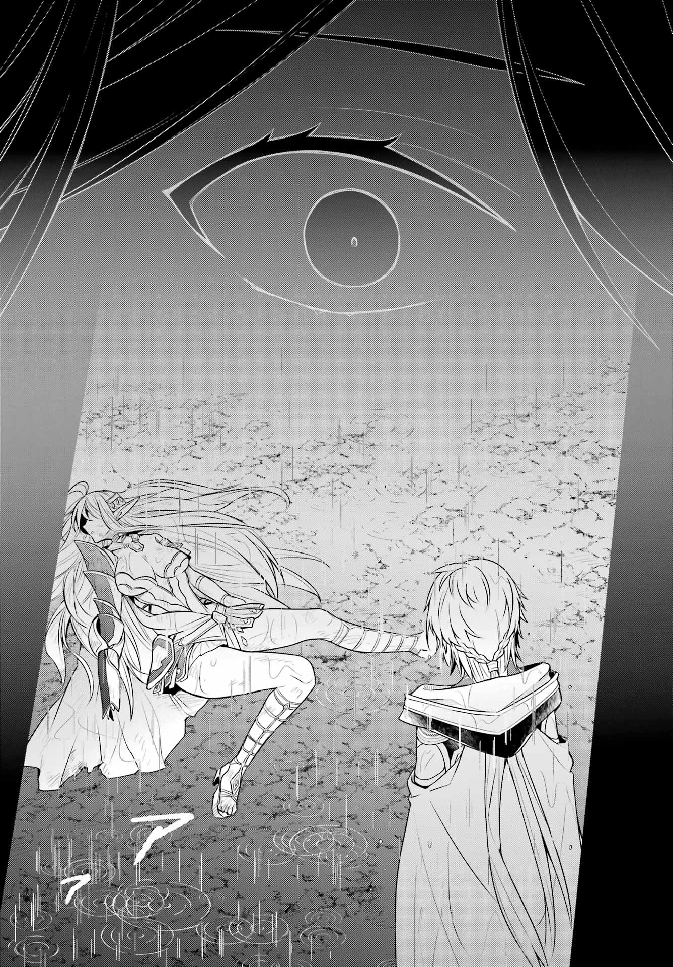 THE GREATEST MAOU IS REBORNED TO GET FRIENDS - raw - Chapter 31 - https://jpdd.ccdd.to/JPDD/thegreatestmaouisrebornedtogetfriends/192798/rwuobxo150q.jpg