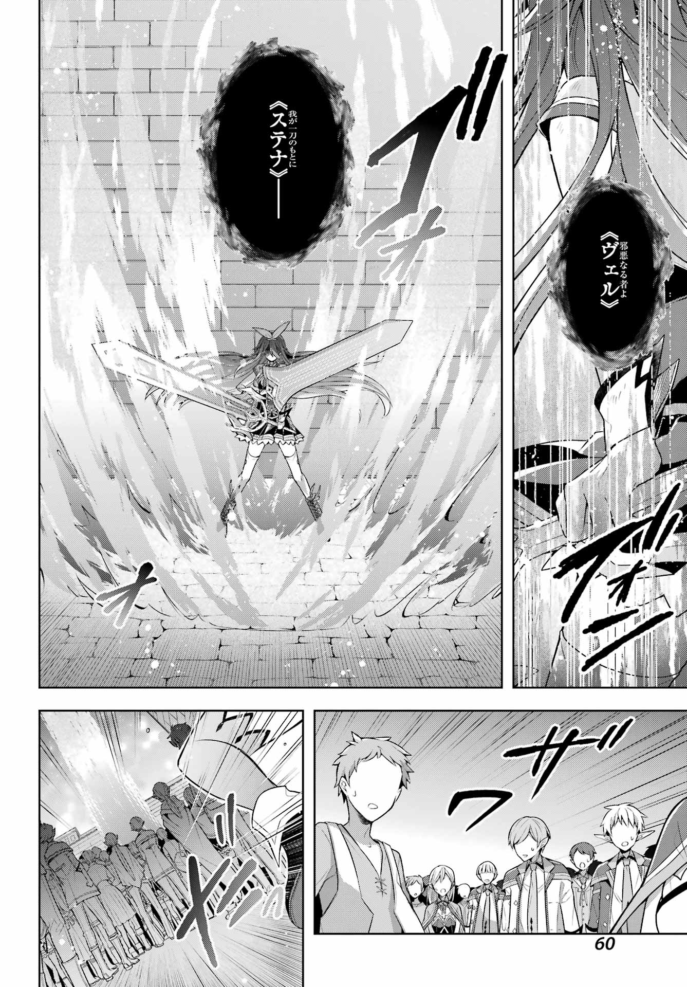 THE GREATEST MAOU IS REBORNED TO GET FRIENDS - raw - Chapter 32 - https://jpdd.ccdd.to/JPDD/thegreatestmaouisrebornedtogetfriends/195810/cd4gb0gsyvi.jpg