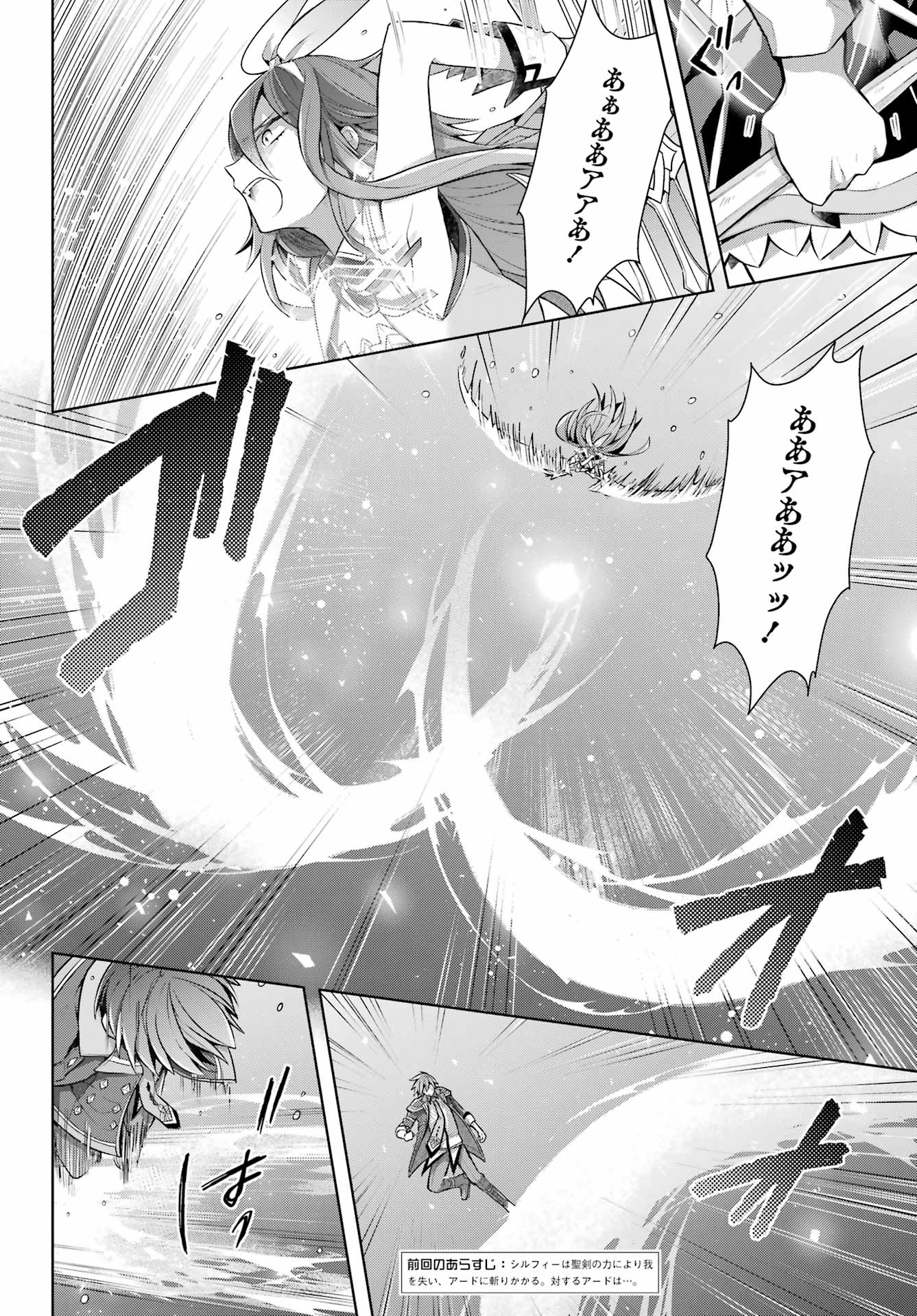 THE GREATEST MAOU IS REBORNED TO GET FRIENDS - raw - Chapter 32 - https://jpdd.ccdd.to/JPDD/thegreatestmaouisrebornedtogetfriends/195810/pfirlbtluub.jpg