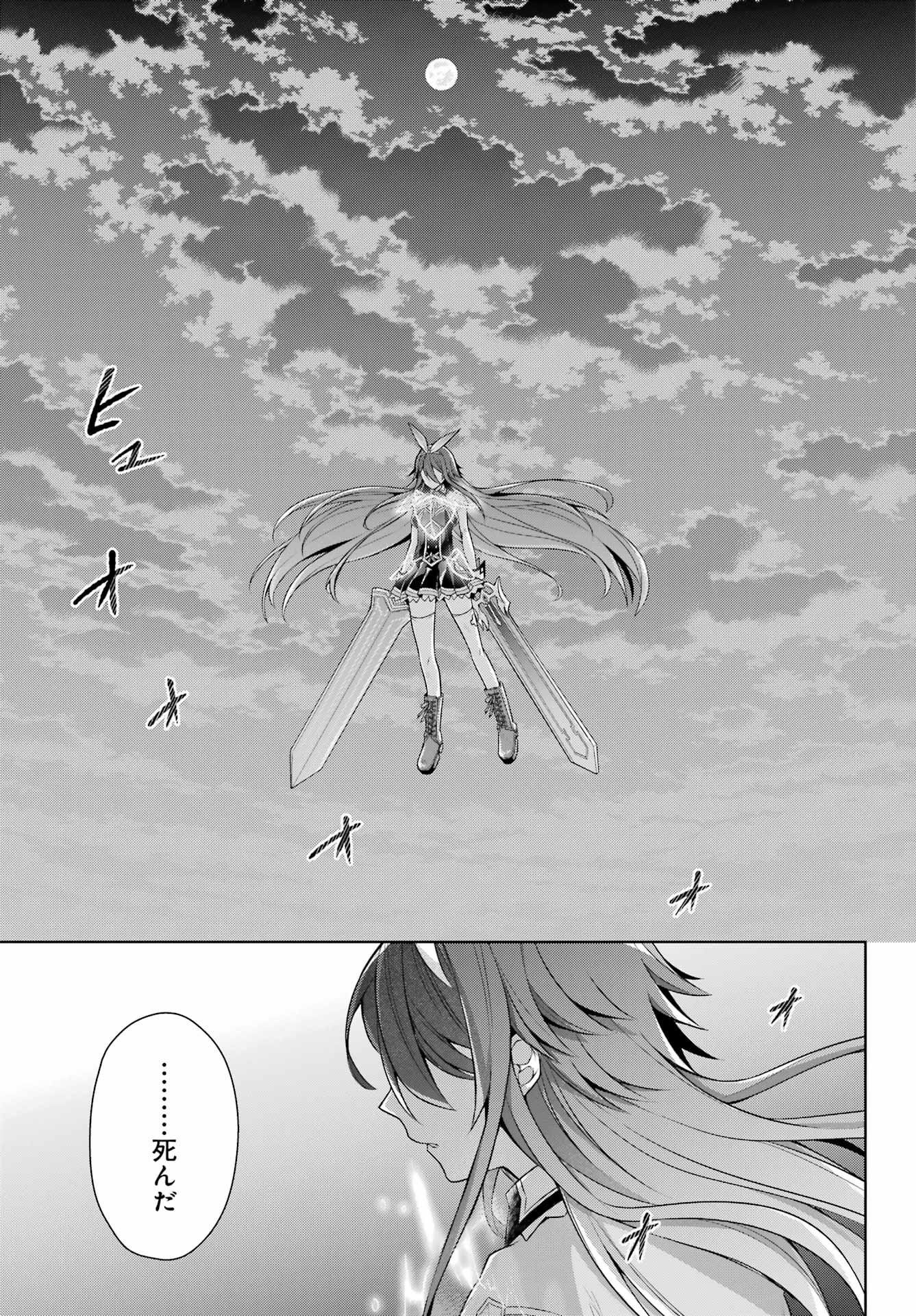 THE GREATEST MAOU IS REBORNED TO GET FRIENDS - raw - Chapter 32 - https://jpdd.ccdd.to/JPDD/thegreatestmaouisrebornedtogetfriends/195810/pnselqi5tn4.jpg