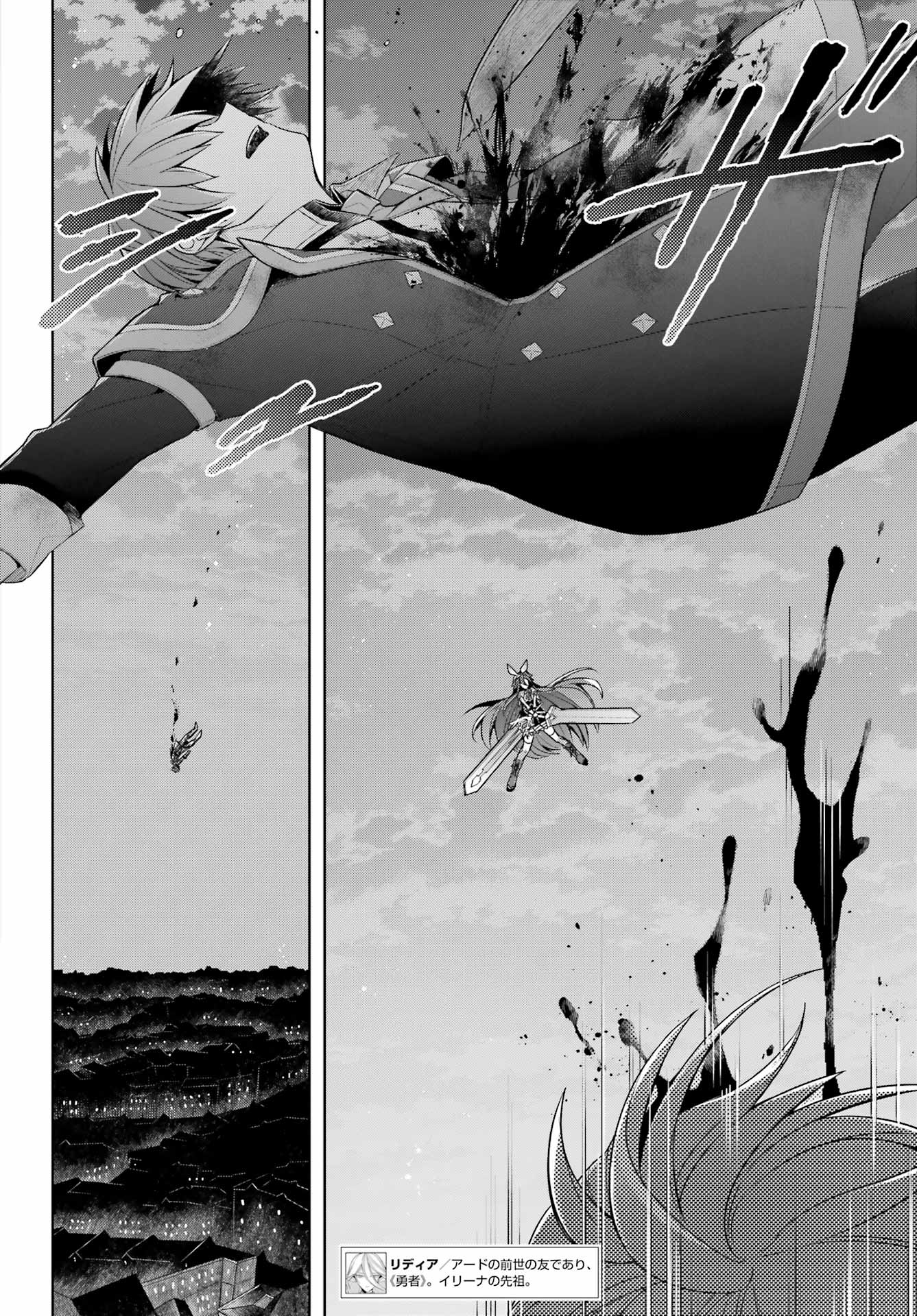 THE GREATEST MAOU IS REBORNED TO GET FRIENDS - raw - Chapter 32 - https://jpdd.ccdd.to/JPDD/thegreatestmaouisrebornedtogetfriends/195810/wbd2mwkv101.jpg
