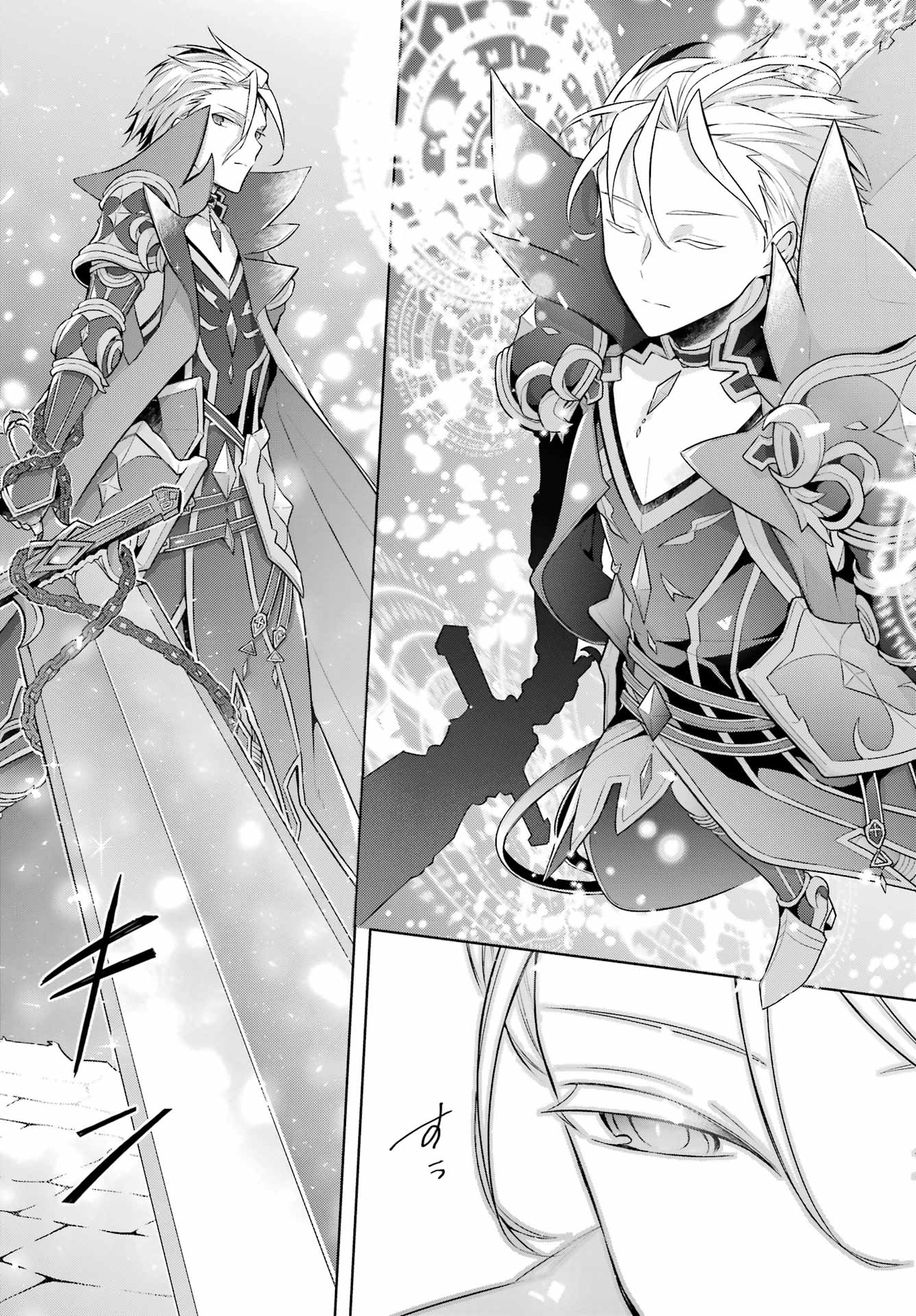 THE GREATEST MAOU IS REBORNED TO GET FRIENDS - raw - Chapter 34 - https://jpdd.ccdd.to/JPDD/thegreatestmaouisrebornedtogetfriends/200843/2go41datuwp.jpg