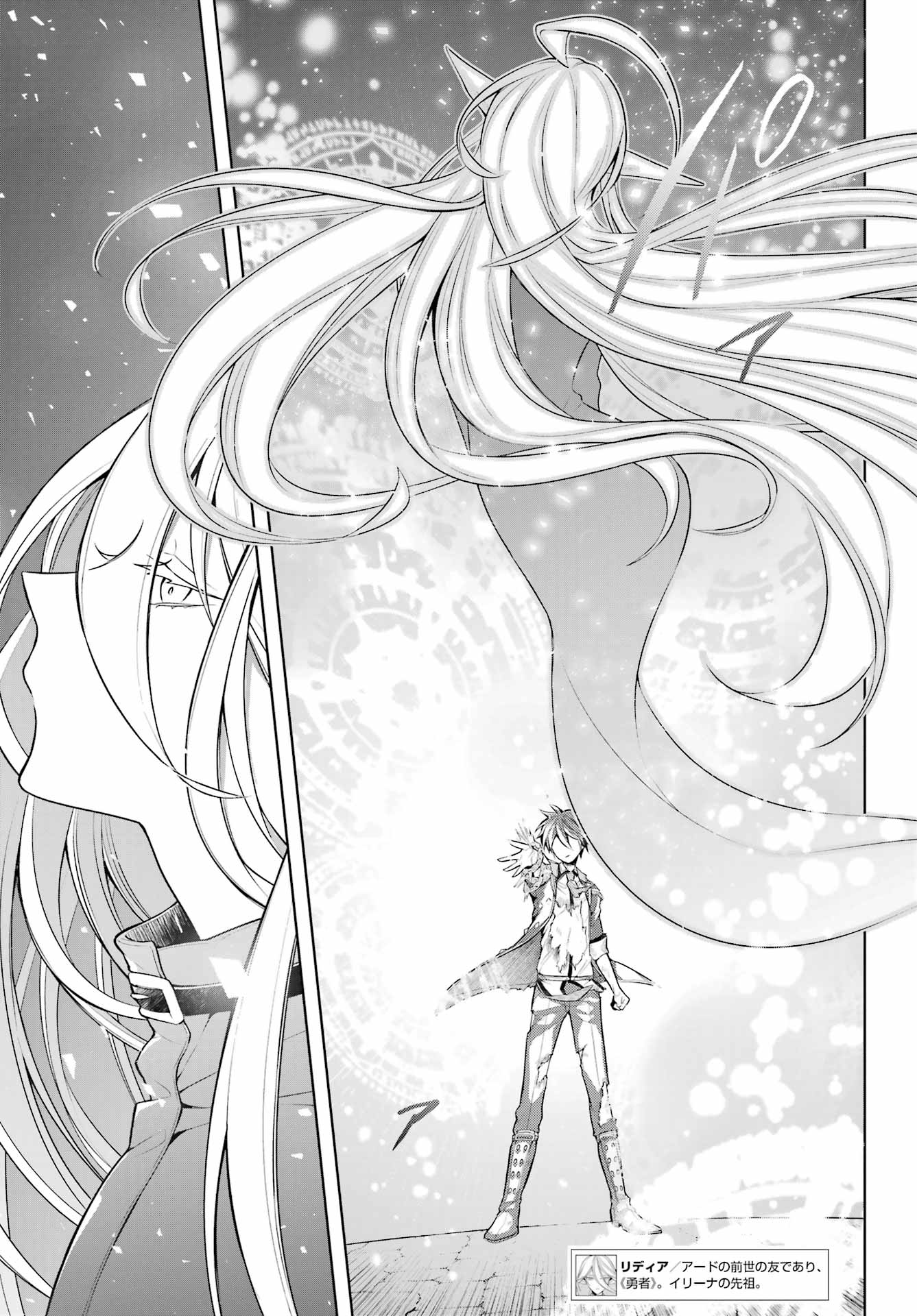 THE GREATEST MAOU IS REBORNED TO GET FRIENDS - raw - Chapter 34 - https://jpdd.ccdd.to/JPDD/thegreatestmaouisrebornedtogetfriends/200843/bb4xoyp0anm.jpg