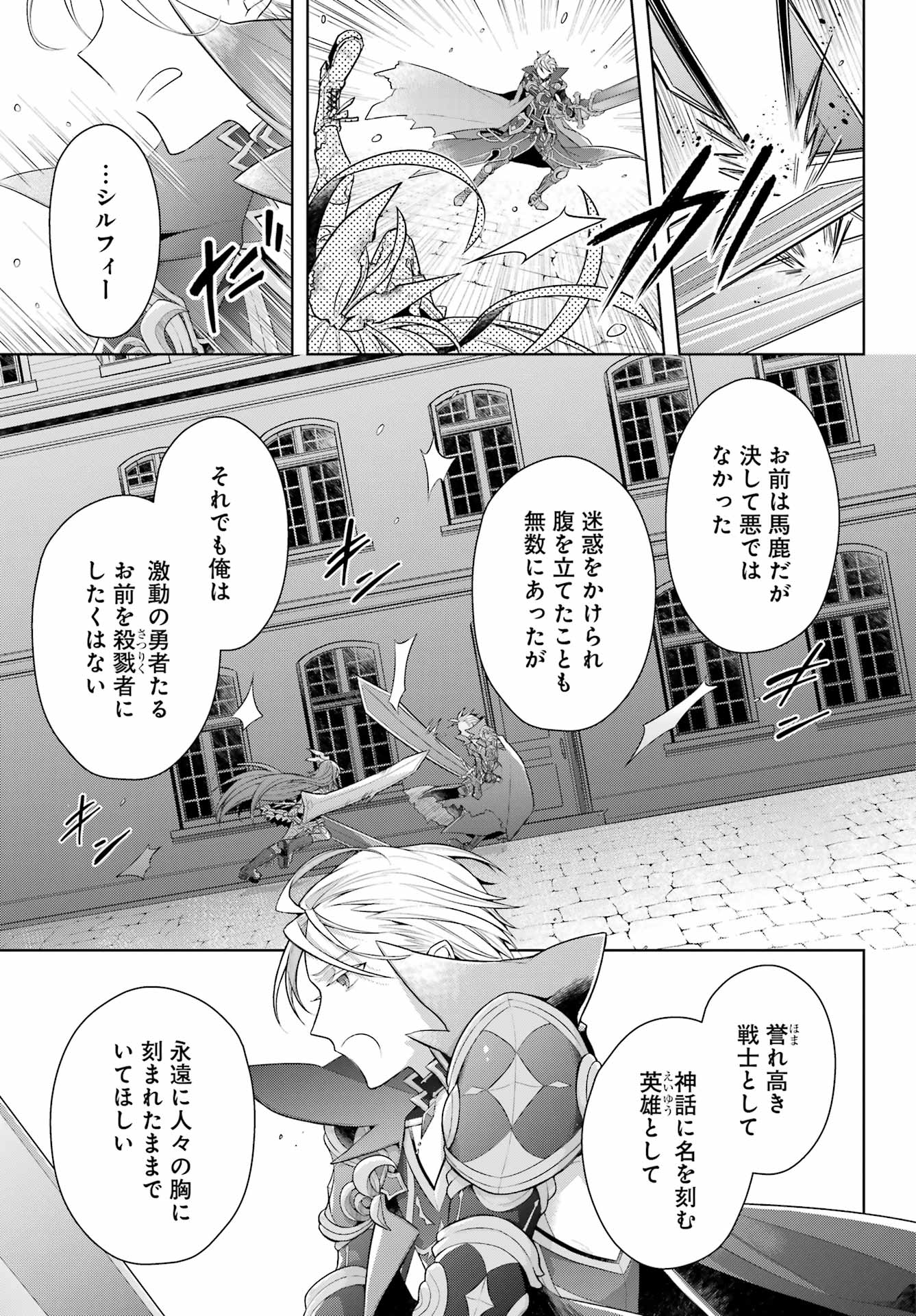 THE GREATEST MAOU IS REBORNED TO GET FRIENDS - raw - Chapter 34 - https://jpdd.ccdd.to/JPDD/thegreatestmaouisrebornedtogetfriends/200843/d5g1xbmy2u3.jpg