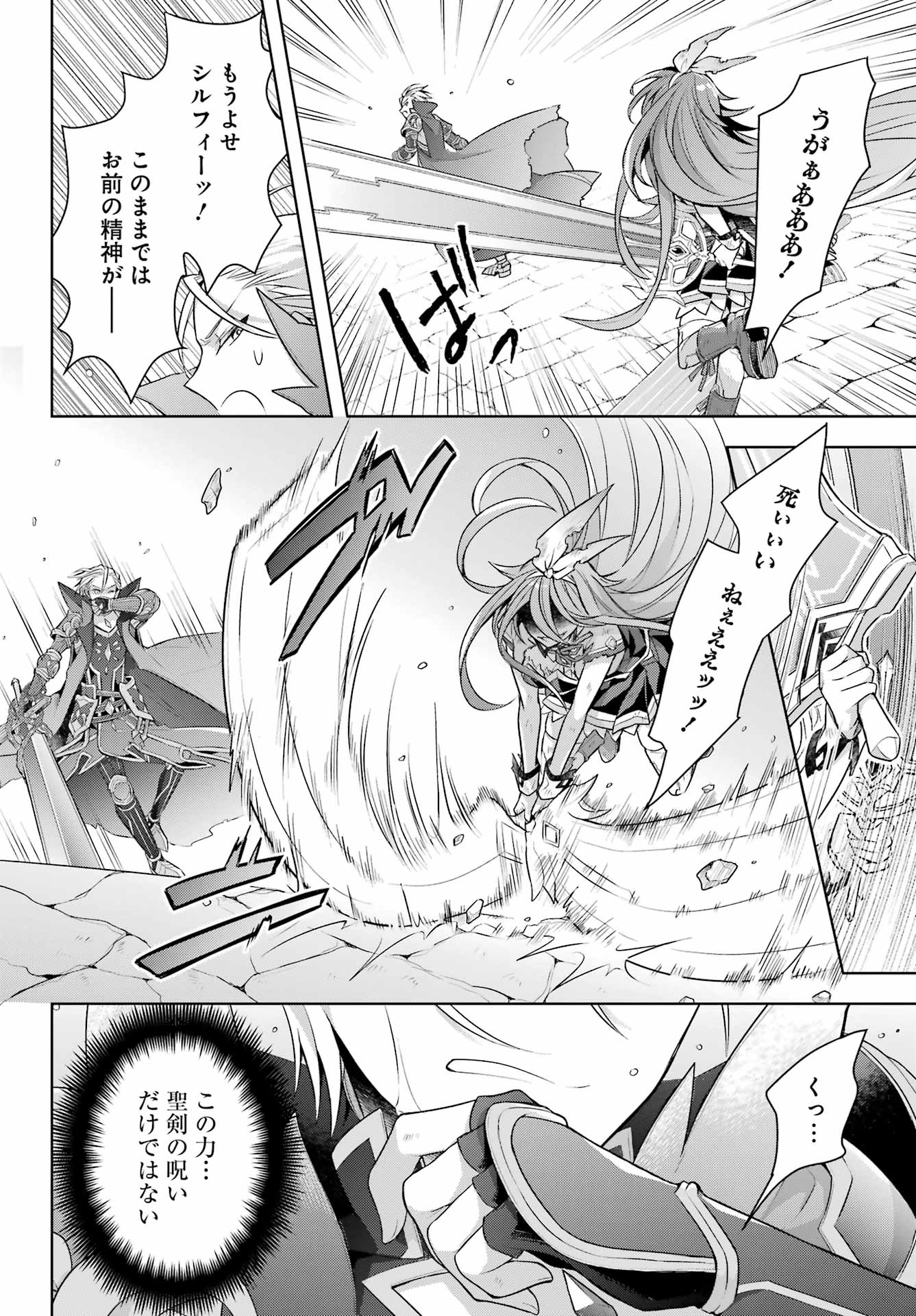 THE GREATEST MAOU IS REBORNED TO GET FRIENDS - raw - Chapter 34 - https://jpdd.ccdd.to/JPDD/thegreatestmaouisrebornedtogetfriends/200843/dmcaqsz3iky.jpg