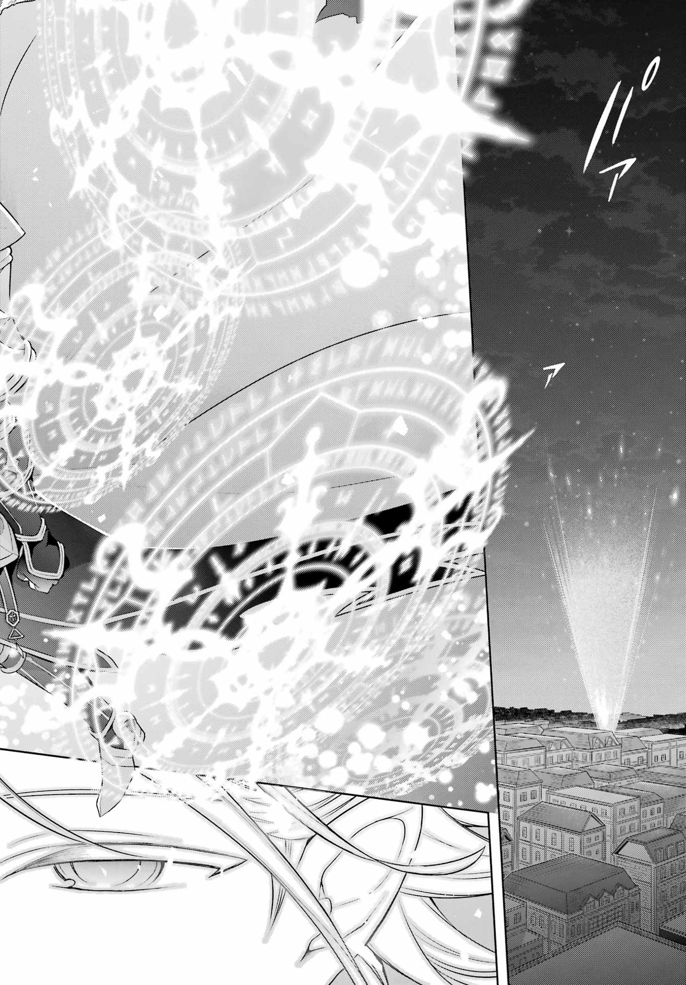 THE GREATEST MAOU IS REBORNED TO GET FRIENDS - raw - Chapter 34 - https://jpdd.ccdd.to/JPDD/thegreatestmaouisrebornedtogetfriends/200843/emi2ywaod0w.jpg