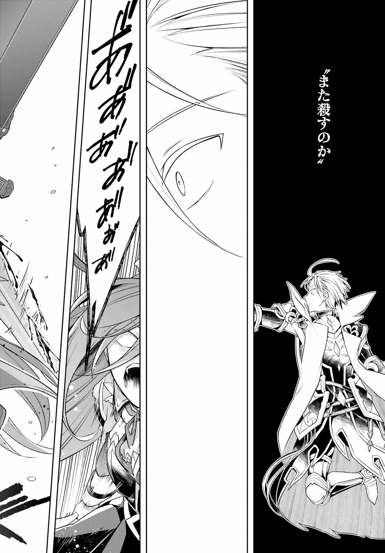 THE GREATEST MAOU IS REBORNED TO GET FRIENDS - raw - Chapter 34 - https://jpdd.ccdd.to/JPDD/thegreatestmaouisrebornedtogetfriends/200843/jyv1wbeiqfd.jpg