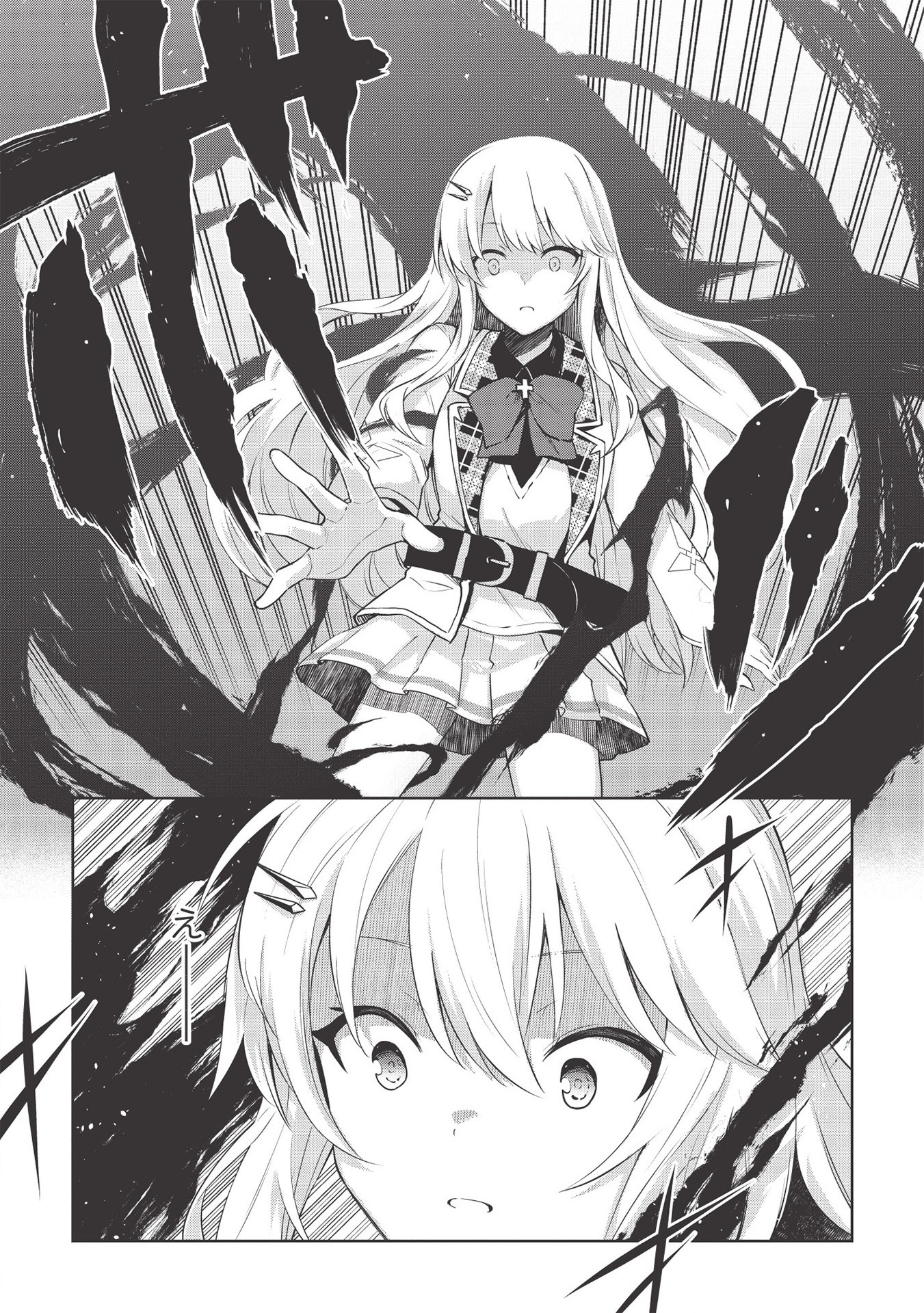 THE HOLY KNIGHT'S DARK ROAD (MANGA) - raw - Chapter 10 - https://jpdd.ccdd.to/JPDD/theholyknightsdarkroadmanga/153369/dwufflgt0el.jpg