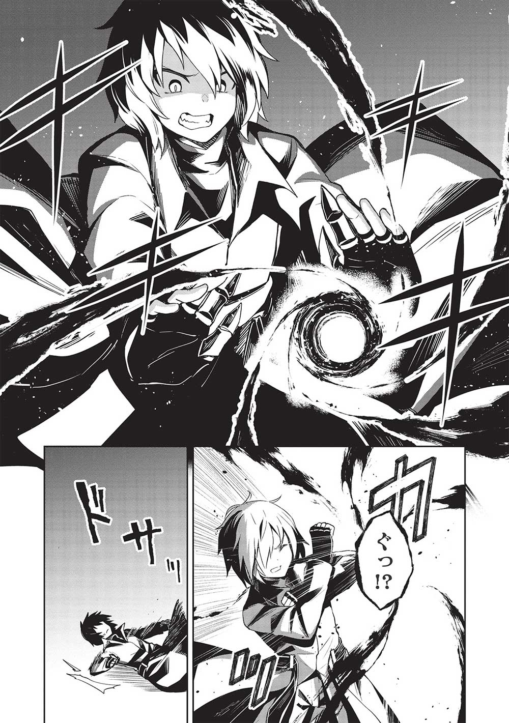 THE HOLY KNIGHT'S DARK ROAD (MANGA) - raw - Chapter 18 - https://jpdd.ccdd.to/JPDD/theholyknightsdarkroadmanga/206407/thqog4pz3gg.jpg