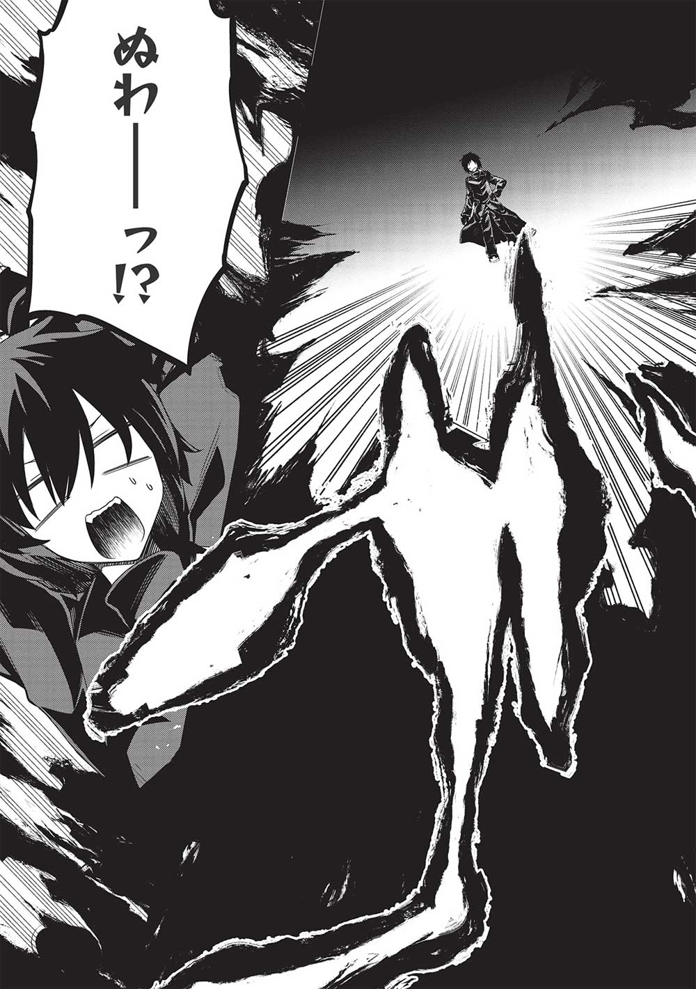 THE HOLY KNIGHT'S DARK ROAD (MANGA) - raw - Chapter 19 - https://jpdd.ccdd.to/JPDD/theholyknightsdarkroadmanga/209920/gibid5ovbo2.jpg
