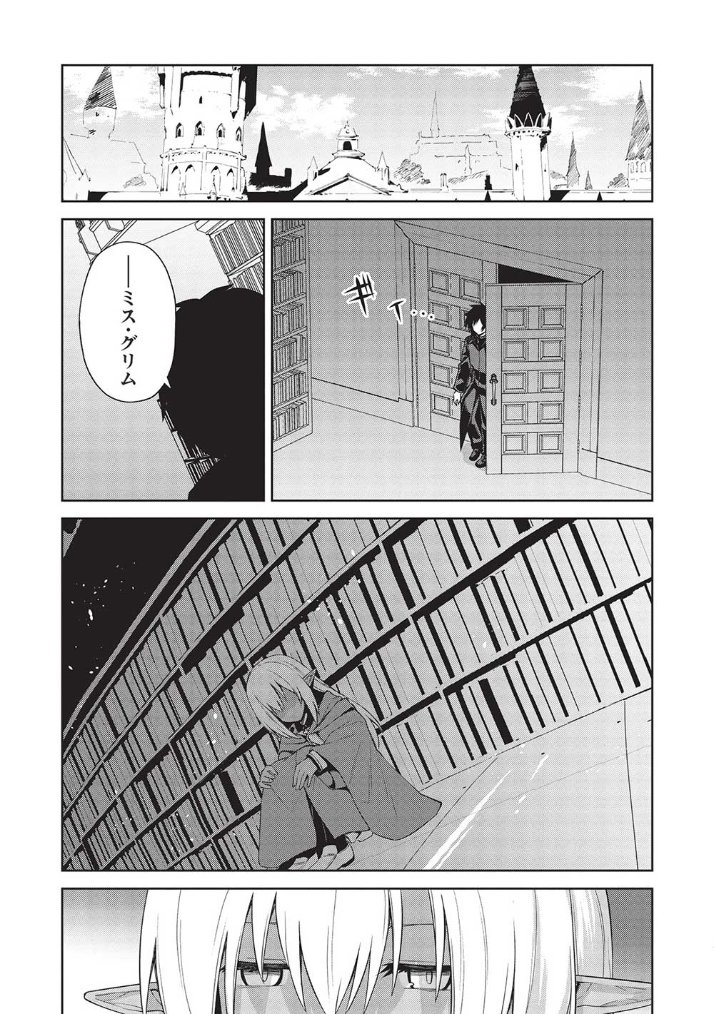 THE HOLY KNIGHT'S DARK ROAD (MANGA) - raw - Chapter 23 - https://jpdd.ccdd.to/JPDD/theholyknightsdarkroadmanga/221504/dsagwk05awj.jpg