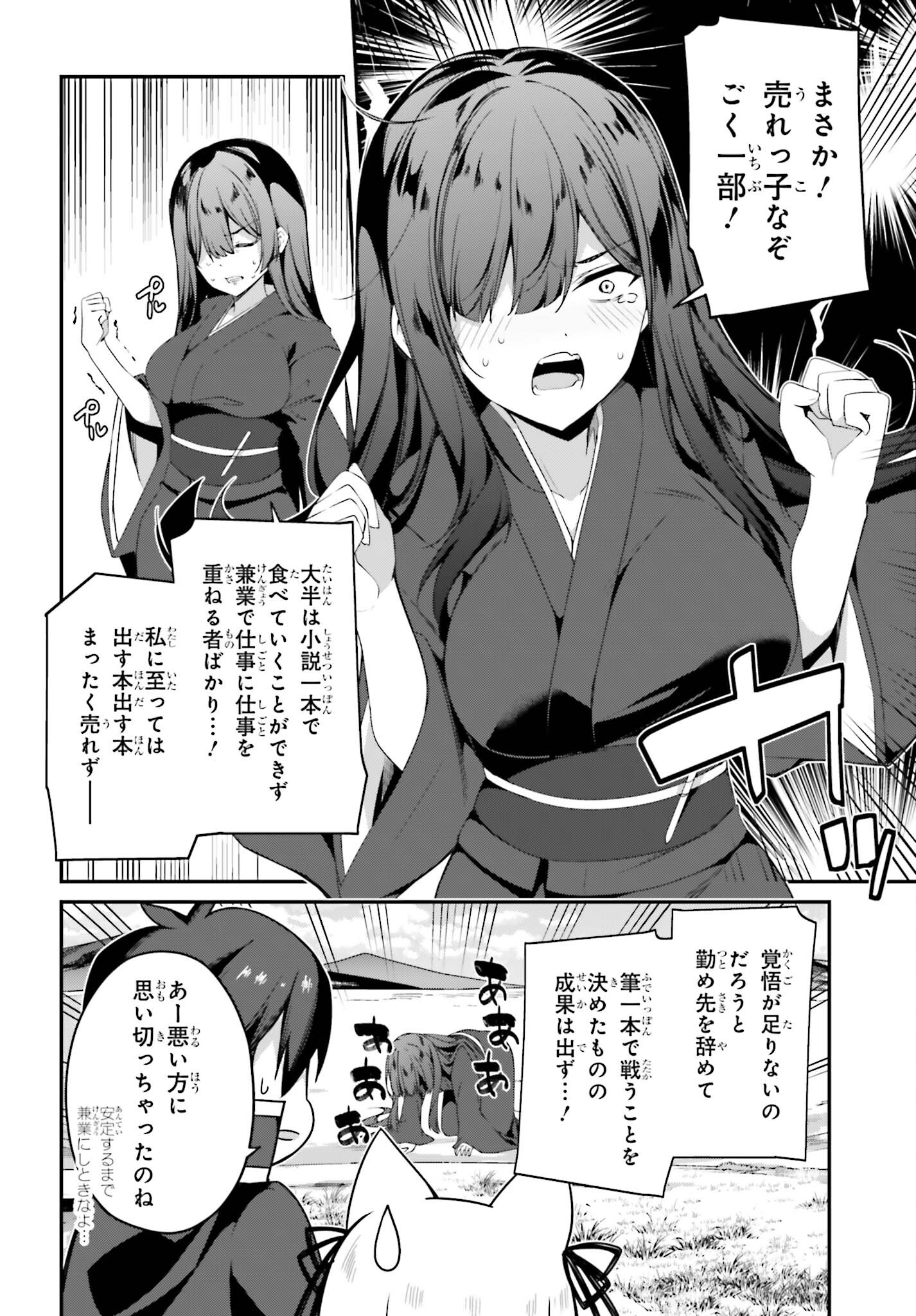THE INCOMPETENT PRINCE WHO HAS BEEN BANISHED WANTS TO HIDE HIS ABILITIES~ THE STRONGEST SAGE WHO REINCARNATED TWICE, HE WANTED T - raw - Chapter 25 - https://jpdd.ccdd.to/JPDD/theincompetentprincewhohasbeenbanishedwantstohidehisabilitiesthestrongestsagewhoreincarnatedtwicehewantedtoenjoythislifesotookit/250000/ibrnjuvlbdi.jpg