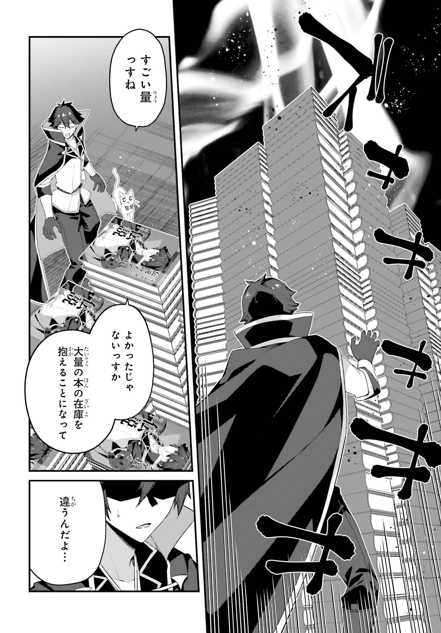 THE INCOMPETENT PRINCE WHO HAS BEEN BANISHED WANTS TO HIDE HIS ABILITIES~ THE STRONGEST SAGE WHO REINCARNATED TWICE, HE WANTED T - raw - Chapter 25 - https://jpdd.ccdd.to/JPDD/theincompetentprincewhohasbeenbanishedwantstohidehisabilitiesthestrongestsagewhoreincarnatedtwicehewantedtoenjoythislifesotookit/250000/wkorxeskgnr.jpg