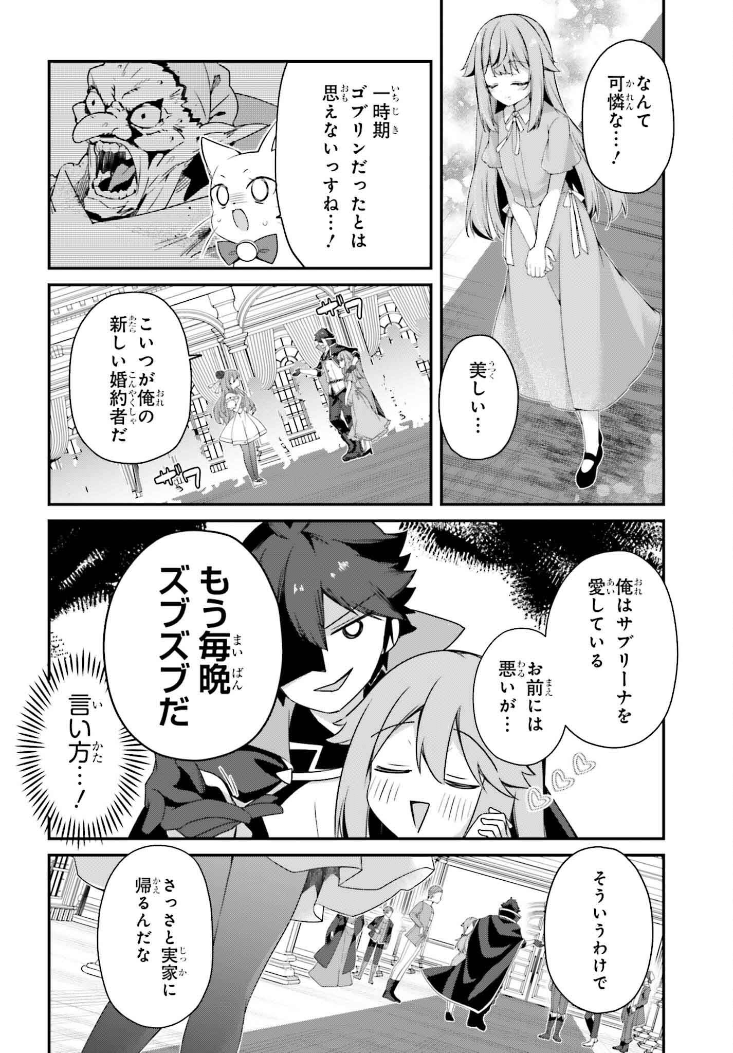 THE INCOMPETENT PRINCE WHO HAS BEEN BANISHED WANTS TO HIDE HIS ABILITIES~ THE STRONGEST SAGE WHO REINCARNATED TWICE, HE WANTED T - raw - Chapter 27 - https://jpdd.ccdd.to/JPDD/theincompetentprincewhohasbeenbanishedwantstohidehisabilitiesthestrongestsagewhoreincarnatedtwicehewantedtoenjoythislifesotookit/270000/ruyrxgdnn5b.png