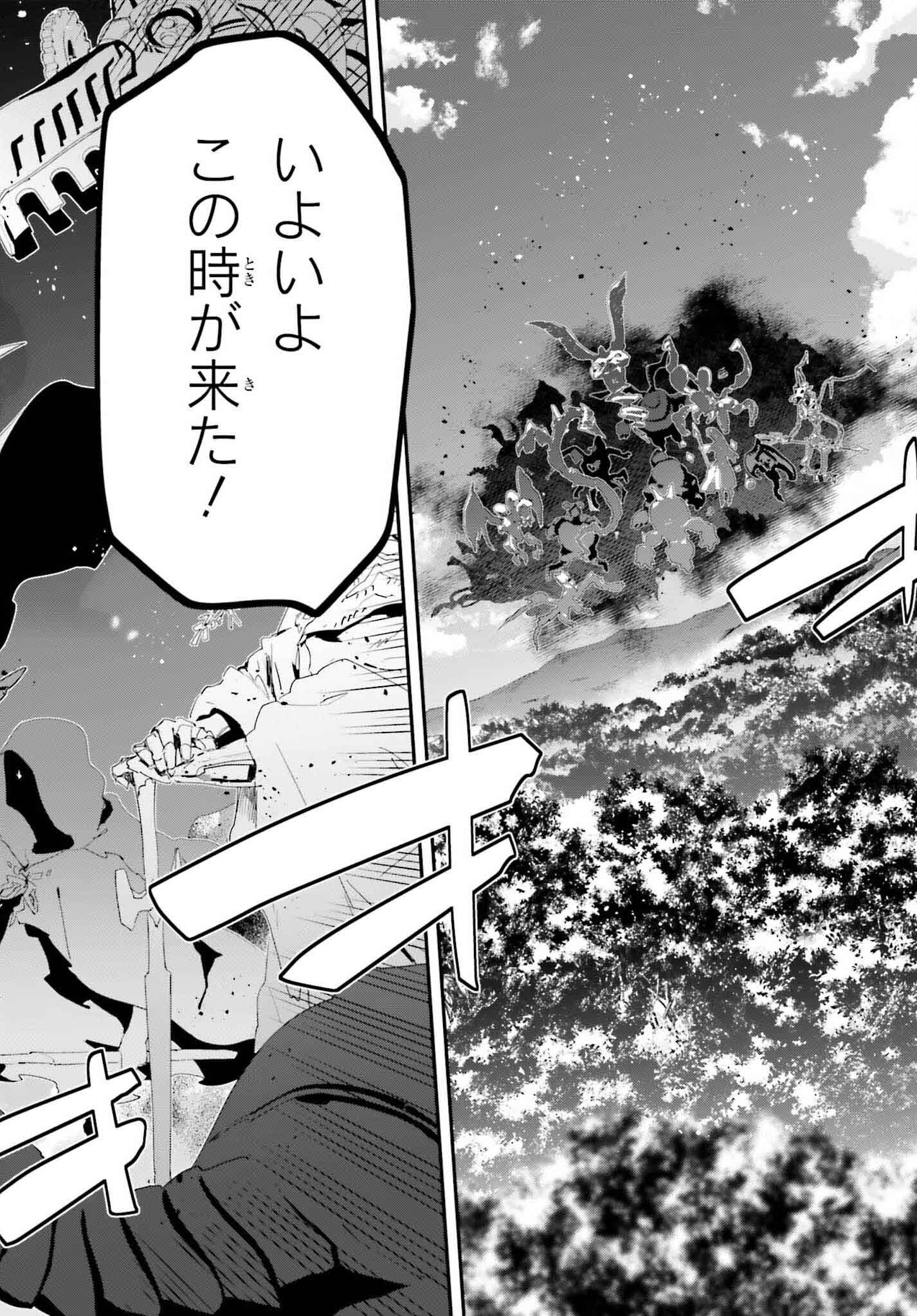 THE INCOMPETENT PRINCE WHO HAS BEEN BANISHED WANTS TO HIDE HIS ABILITIES~ THE STRONGEST SAGE WHO REINCARNATED TWICE, HE WANTED T - raw - Chapter 30 - https://jpdd.ccdd.to/JPDD/theincompetentprincewhohasbeenbanishedwantstohidehisabilitiesthestrongestsagewhoreincarnatedtwicehewantedtoenjoythislifesotookit/300000/jz3epx5lo1y.png