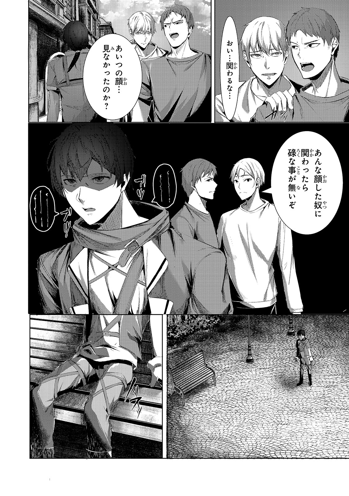 THE KICKED OUT S-RANK APPRAISER CREATES THE STRONGEST GUILD - raw - Chapter 1 - https://jpdd.ccdd.to/JPDD/thekickedoutsrankappraisercreatesthestrongestguild/163939/tn4ajdyc34n.jpg