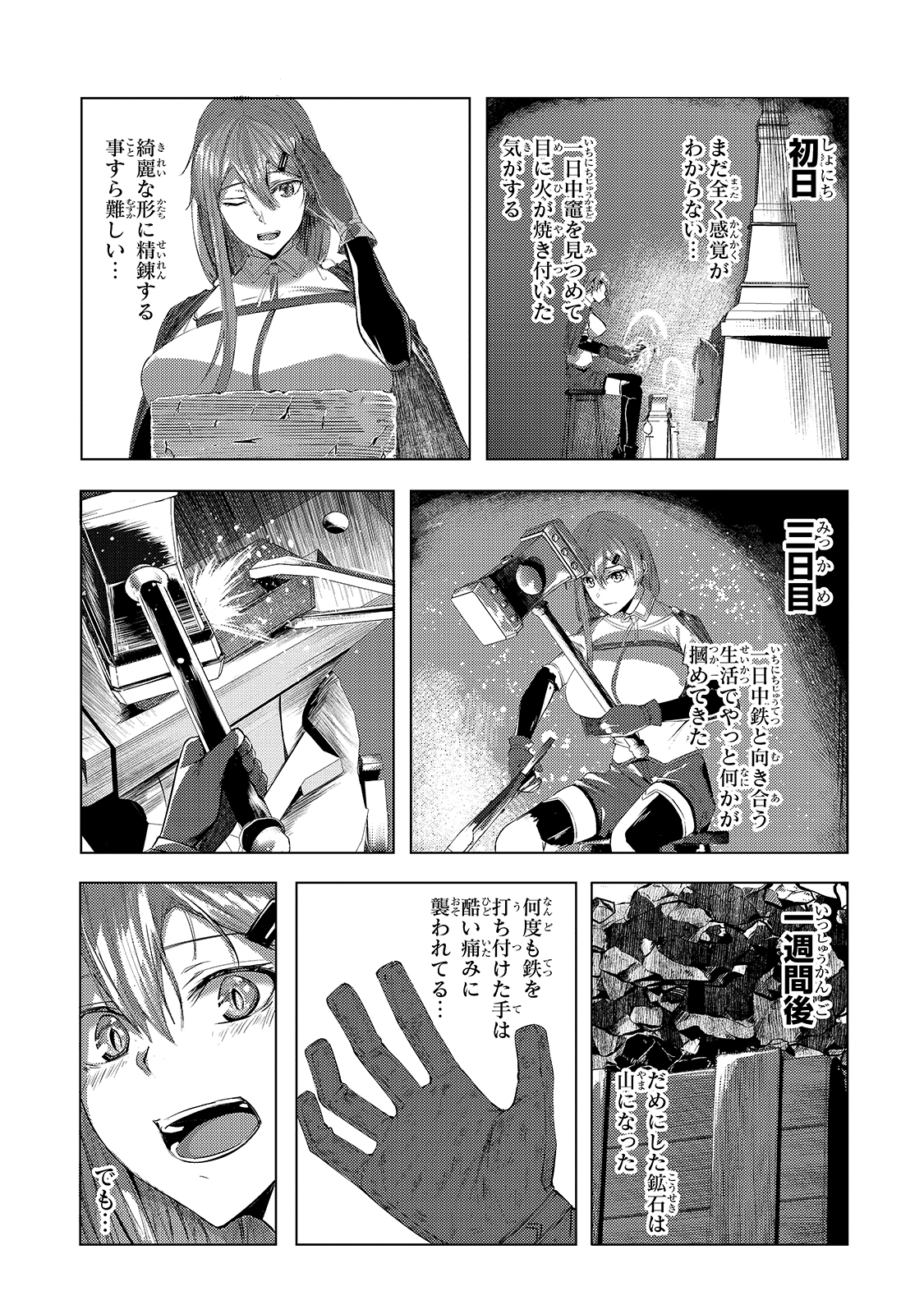 THE KICKED OUT S-RANK APPRAISER CREATES THE STRONGEST GUILD - raw - Chapter 2 - https://jpdd.ccdd.to/JPDD/thekickedoutsrankappraisercreatesthestrongestguild/166297/5bwwk45ihli.jpg