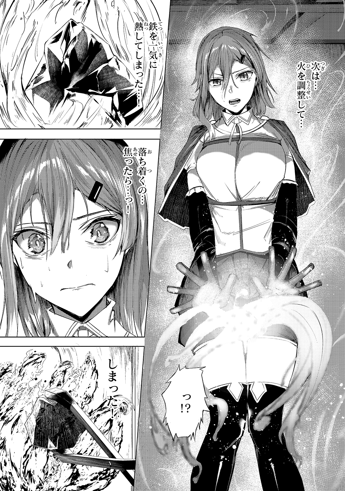 THE KICKED OUT S-RANK APPRAISER CREATES THE STRONGEST GUILD - raw - Chapter 2 - https://jpdd.ccdd.to/JPDD/thekickedoutsrankappraisercreatesthestrongestguild/166297/a4b1xcdzola.jpg