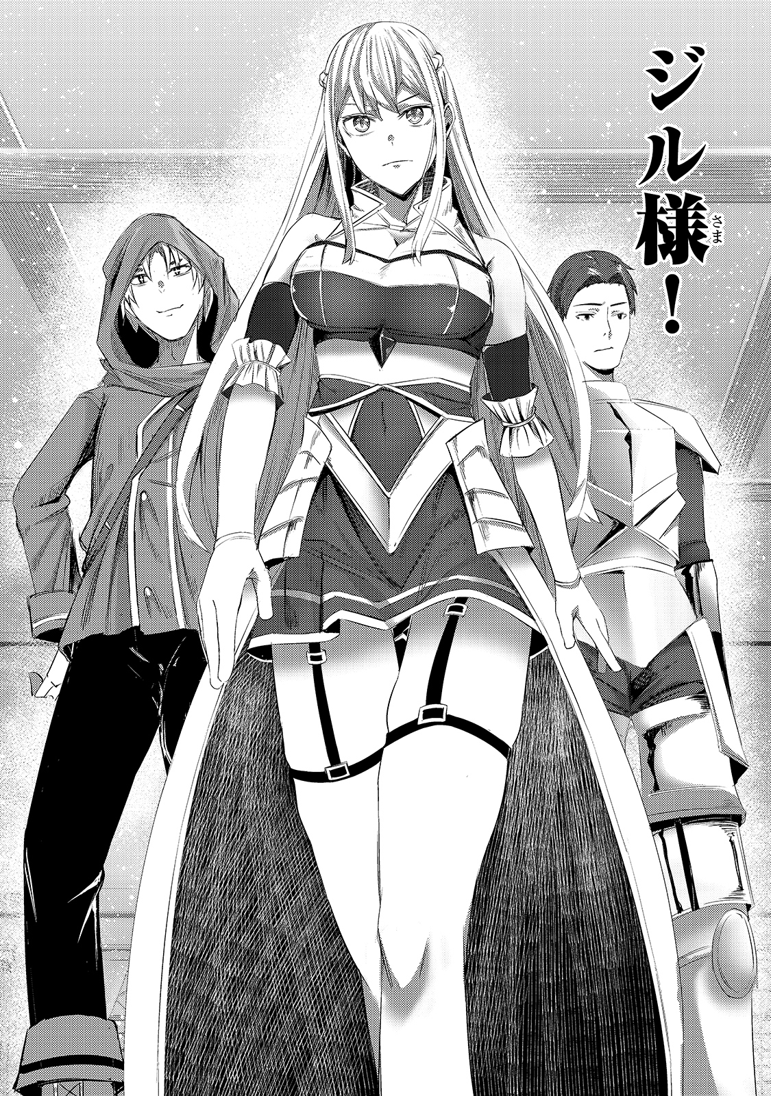 THE KICKED OUT S-RANK APPRAISER CREATES THE STRONGEST GUILD - raw - Chapter 3 - https://jpdd.ccdd.to/JPDD/thekickedoutsrankappraisercreatesthestrongestguild/168713/4yzi4vzqdh4.jpg