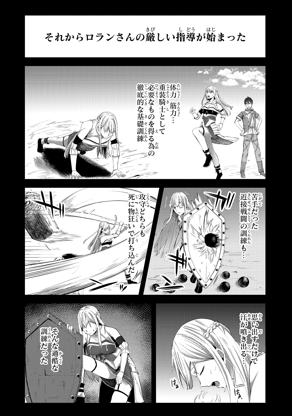 THE KICKED OUT S-RANK APPRAISER CREATES THE STRONGEST GUILD - raw - Chapter 3 - https://jpdd.ccdd.to/JPDD/thekickedoutsrankappraisercreatesthestrongestguild/168713/jkmrtppmu4v.jpg