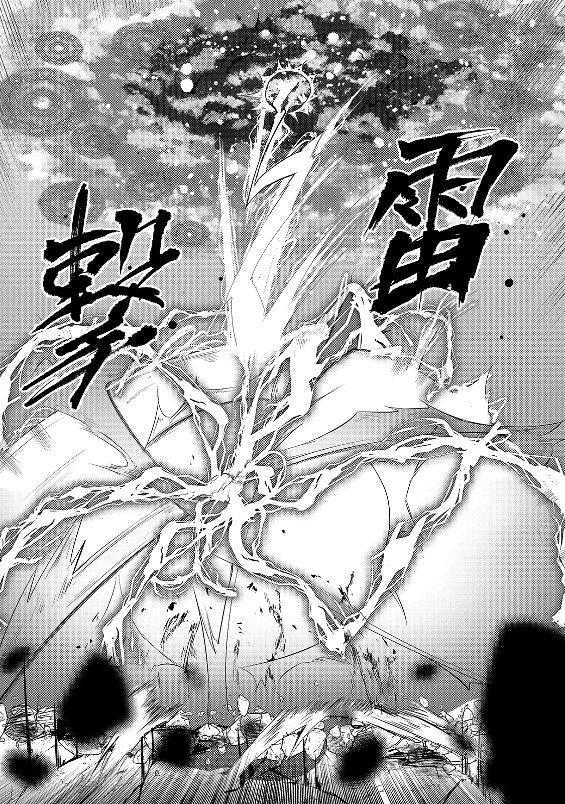 THE KICKED OUT S-RANK APPRAISER CREATES THE STRONGEST GUILD - raw - Chapter 4 - https://jpdd.ccdd.to/JPDD/thekickedoutsrankappraisercreatesthestrongestguild/171713/lu0apog45xi.jpg