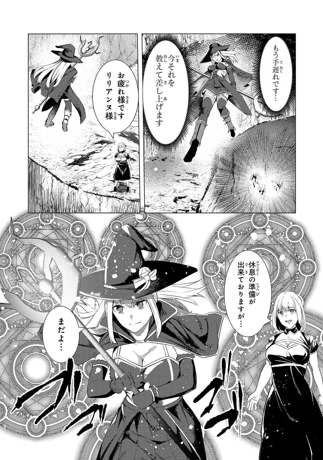 THE KICKED OUT S-RANK APPRAISER CREATES THE STRONGEST GUILD - raw - Chapter 4 - https://jpdd.ccdd.to/JPDD/thekickedoutsrankappraisercreatesthestrongestguild/171713/zvpiwitvmsm.jpg
