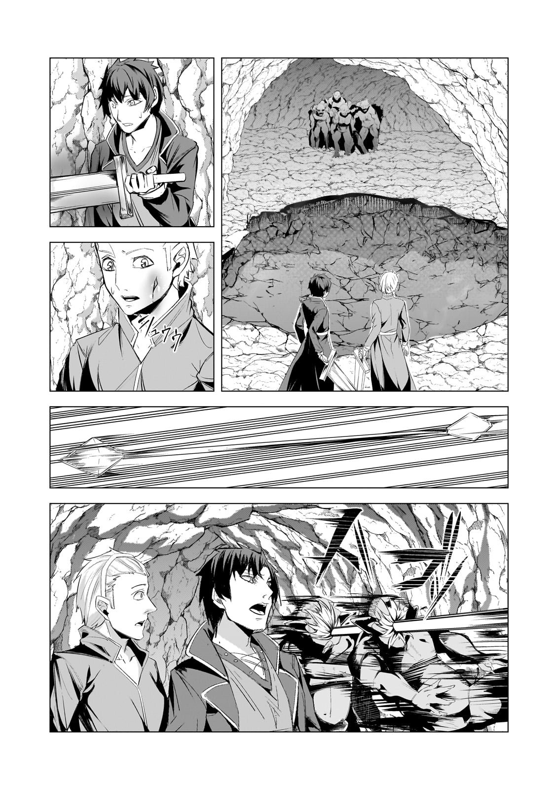 THE KICKED OUT S-RANK APPRAISER CREATES THE STRONGEST GUILD - raw - Chapter 20 - https://jpdd.ccdd.to/JPDD/thekickedoutsrankappraisercreatesthestrongestguild/229666/j0meshmyidh.jpg