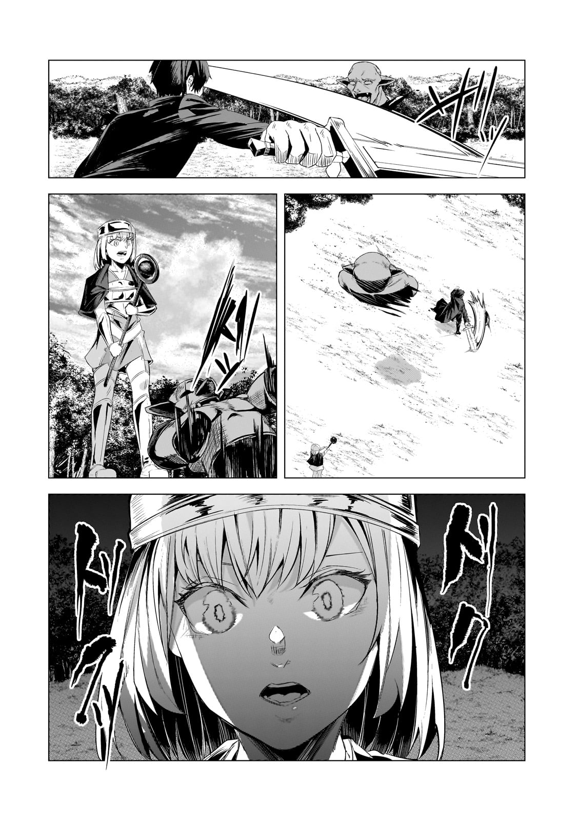 THE KICKED OUT S-RANK APPRAISER CREATES THE STRONGEST GUILD - raw - Chapter 22 - https://jpdd.ccdd.to/JPDD/thekickedoutsrankappraisercreatesthestrongestguild/243059/rhgcwnix3gw.jpg