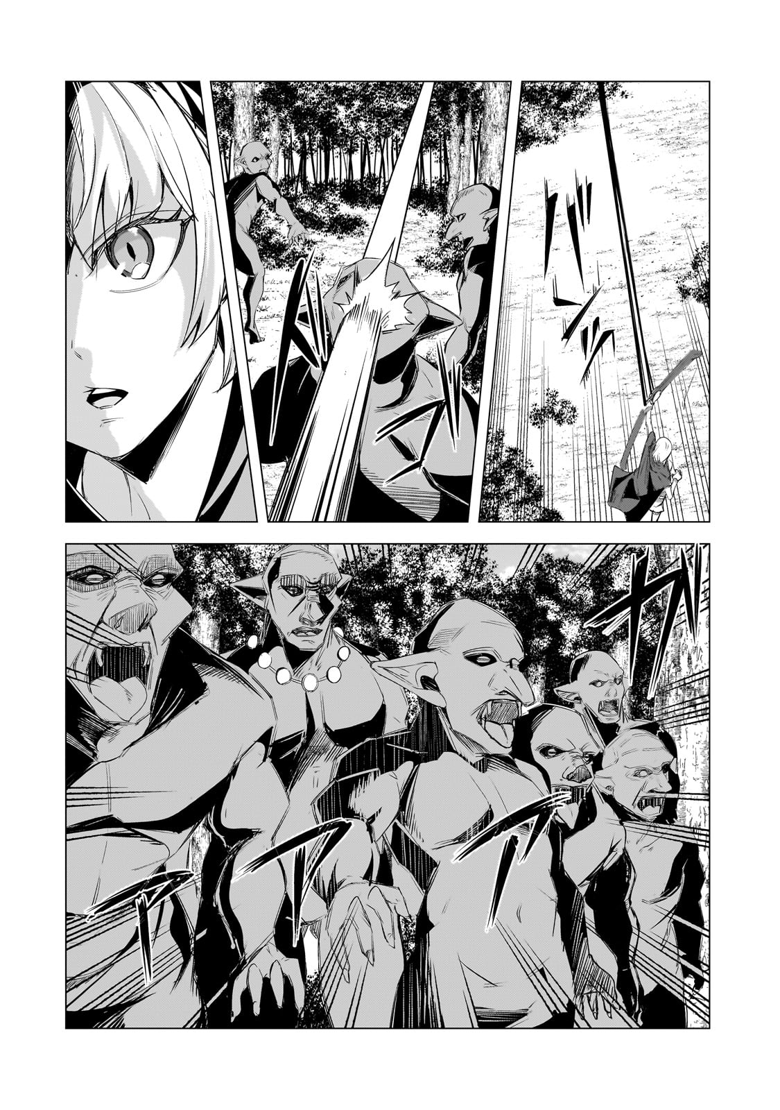 THE KICKED OUT S-RANK APPRAISER CREATES THE STRONGEST GUILD - raw - Chapter 23 - https://jpdd.ccdd.to/JPDD/thekickedoutsrankappraisercreatesthestrongestguild/247937/25jz32qp1q2.jpg