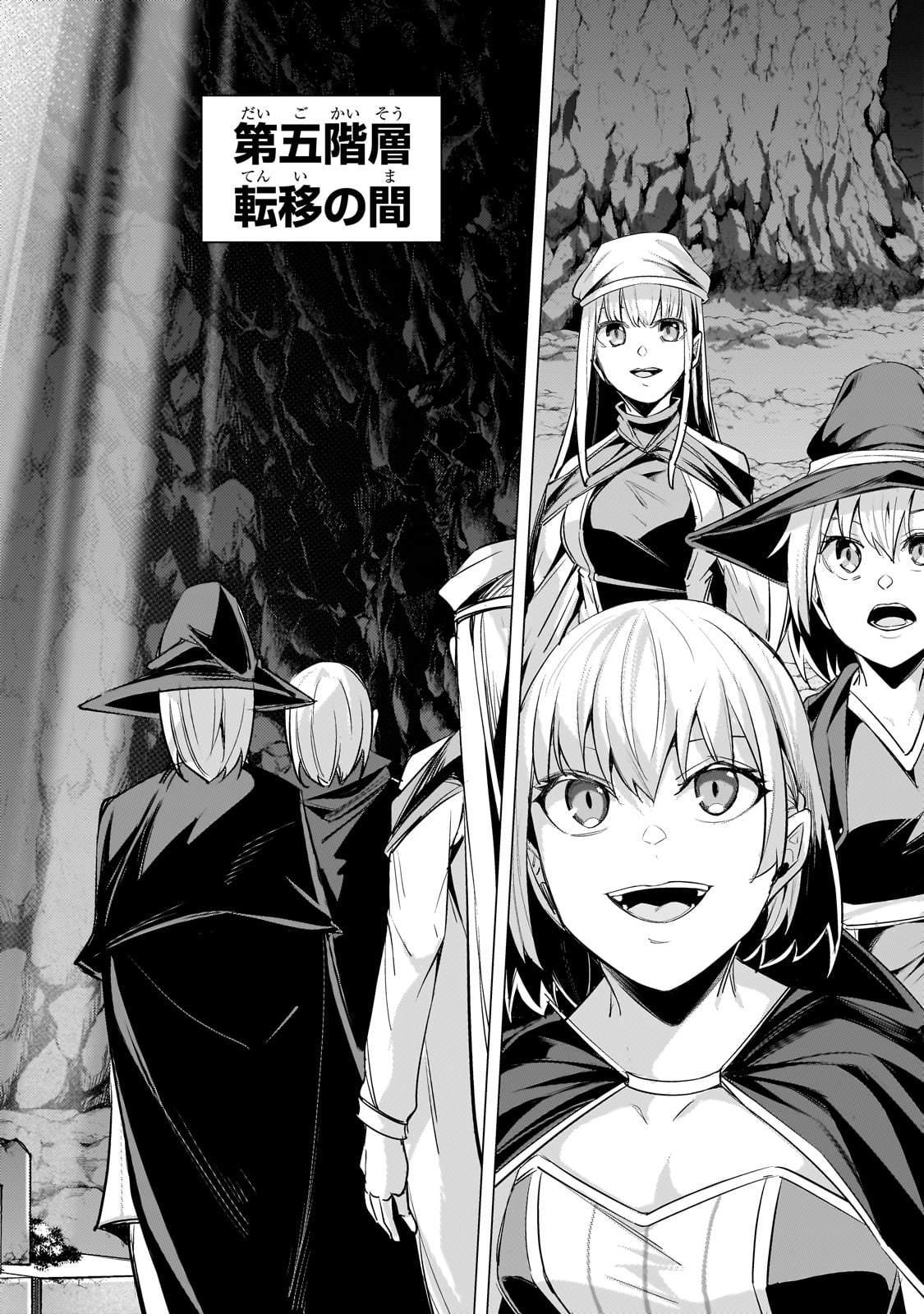 THE KICKED OUT S-RANK APPRAISER CREATES THE STRONGEST GUILD - raw - Chapter 23 - https://jpdd.ccdd.to/JPDD/thekickedoutsrankappraisercreatesthestrongestguild/247937/h3vl4q1uafj.jpg