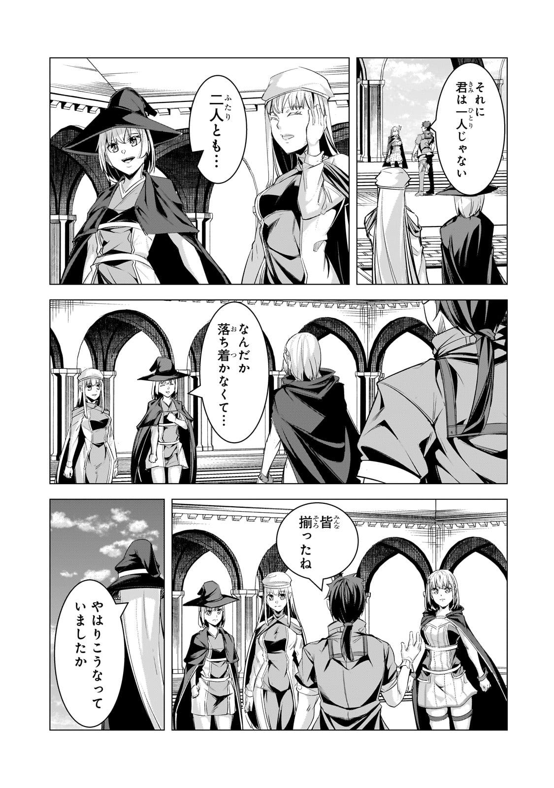 THE KICKED OUT S-RANK APPRAISER CREATES THE STRONGEST GUILD - raw - Chapter 23 - https://jpdd.ccdd.to/JPDD/thekickedoutsrankappraisercreatesthestrongestguild/247937/l4dxposjd4m.jpg