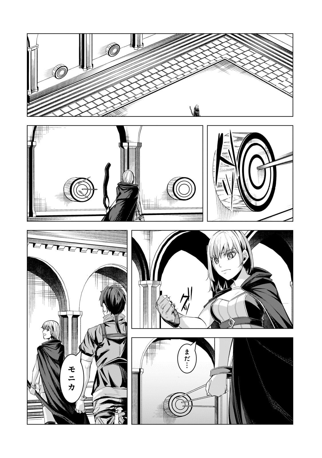 THE KICKED OUT S-RANK APPRAISER CREATES THE STRONGEST GUILD - raw - Chapter 23 - https://jpdd.ccdd.to/JPDD/thekickedoutsrankappraisercreatesthestrongestguild/247937/s2hotlwnqdw.jpg