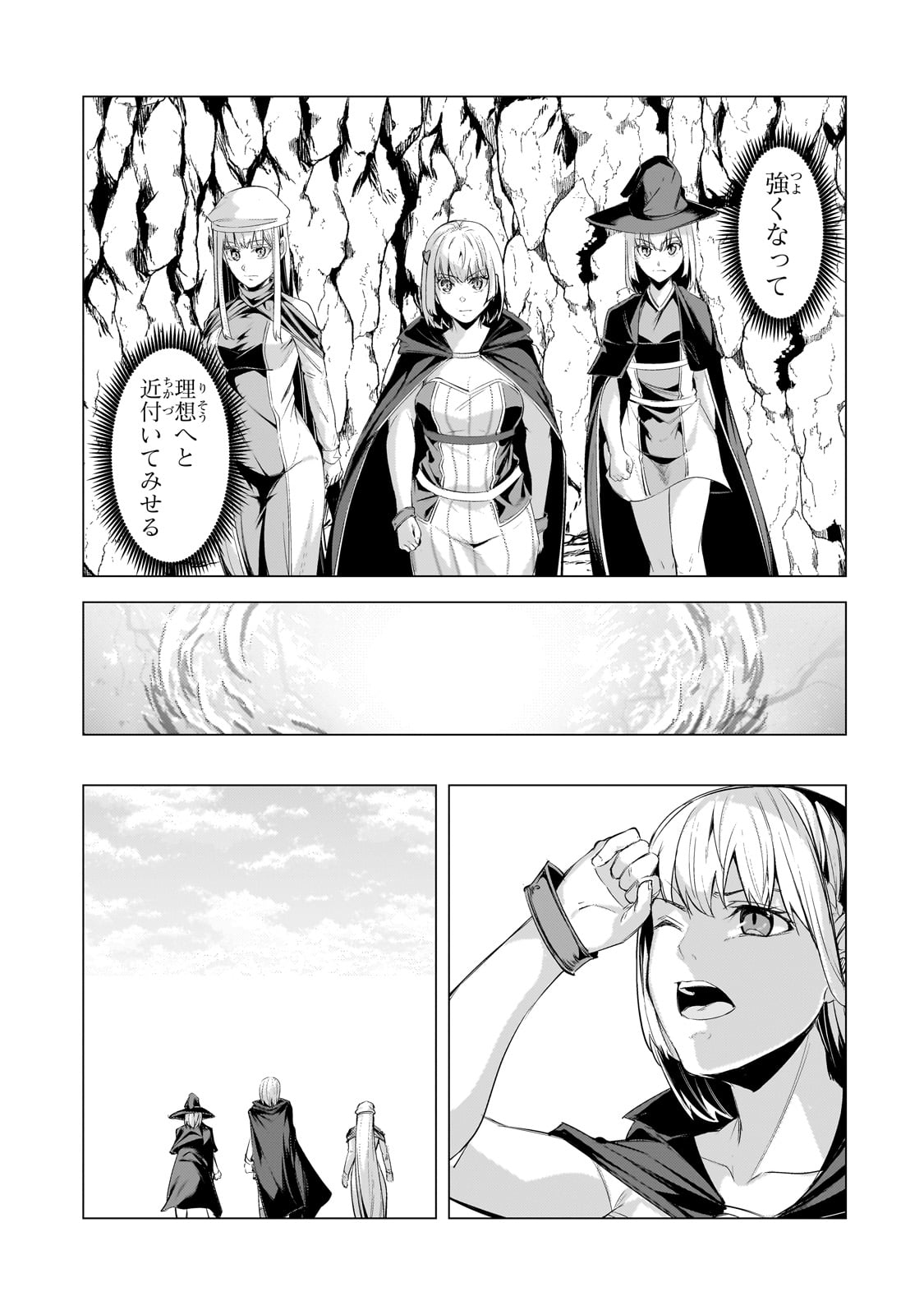 THE KICKED OUT S-RANK APPRAISER CREATES THE STRONGEST GUILD - raw - Chapter 23 - https://jpdd.ccdd.to/JPDD/thekickedoutsrankappraisercreatesthestrongestguild/247937/tpku5qci3mi.jpg