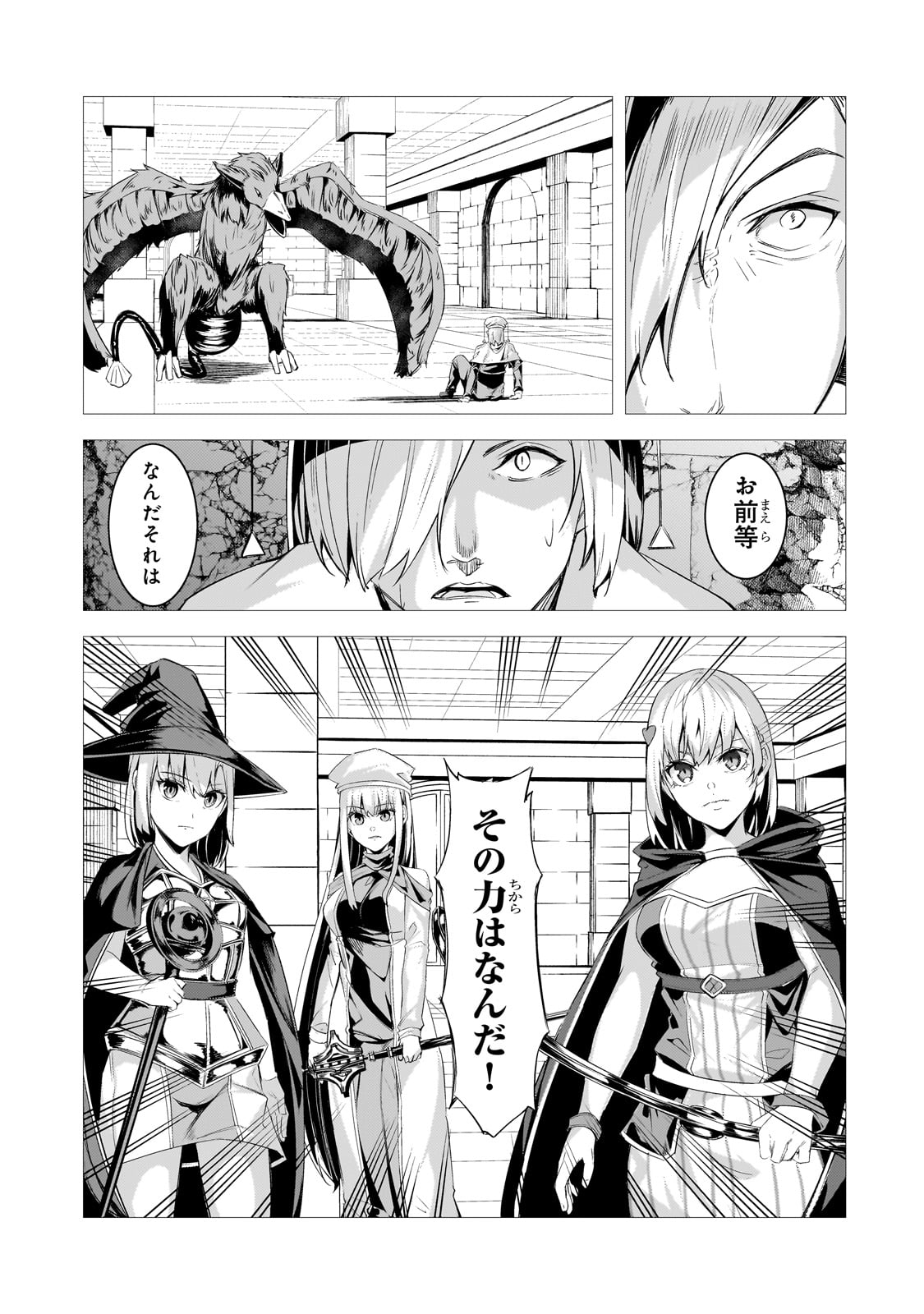 THE KICKED OUT S-RANK APPRAISER CREATES THE STRONGEST GUILD - raw - Chapter 26 - https://jpdd.ccdd.to/JPDD/thekickedoutsrankappraisercreatesthestrongestguild/263387/adduqbl3iio.jpg