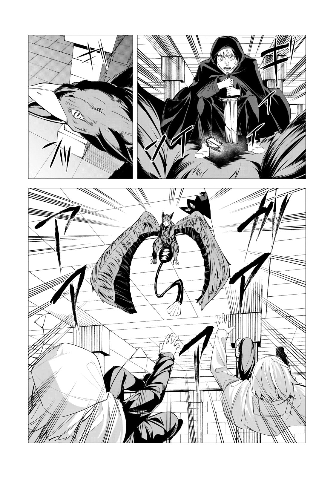 THE KICKED OUT S-RANK APPRAISER CREATES THE STRONGEST GUILD - raw - Chapter 26 - https://jpdd.ccdd.to/JPDD/thekickedoutsrankappraisercreatesthestrongestguild/263387/gravx5djnuo.jpg