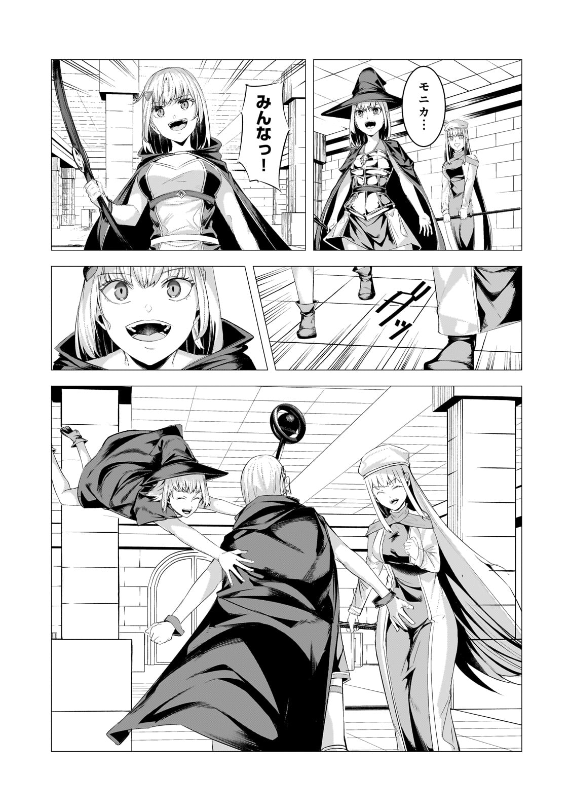 THE KICKED OUT S-RANK APPRAISER CREATES THE STRONGEST GUILD - raw - Chapter 27 - https://jpdd.ccdd.to/JPDD/thekickedoutsrankappraisercreatesthestrongestguild/268173/inifk2hvumv.jpg