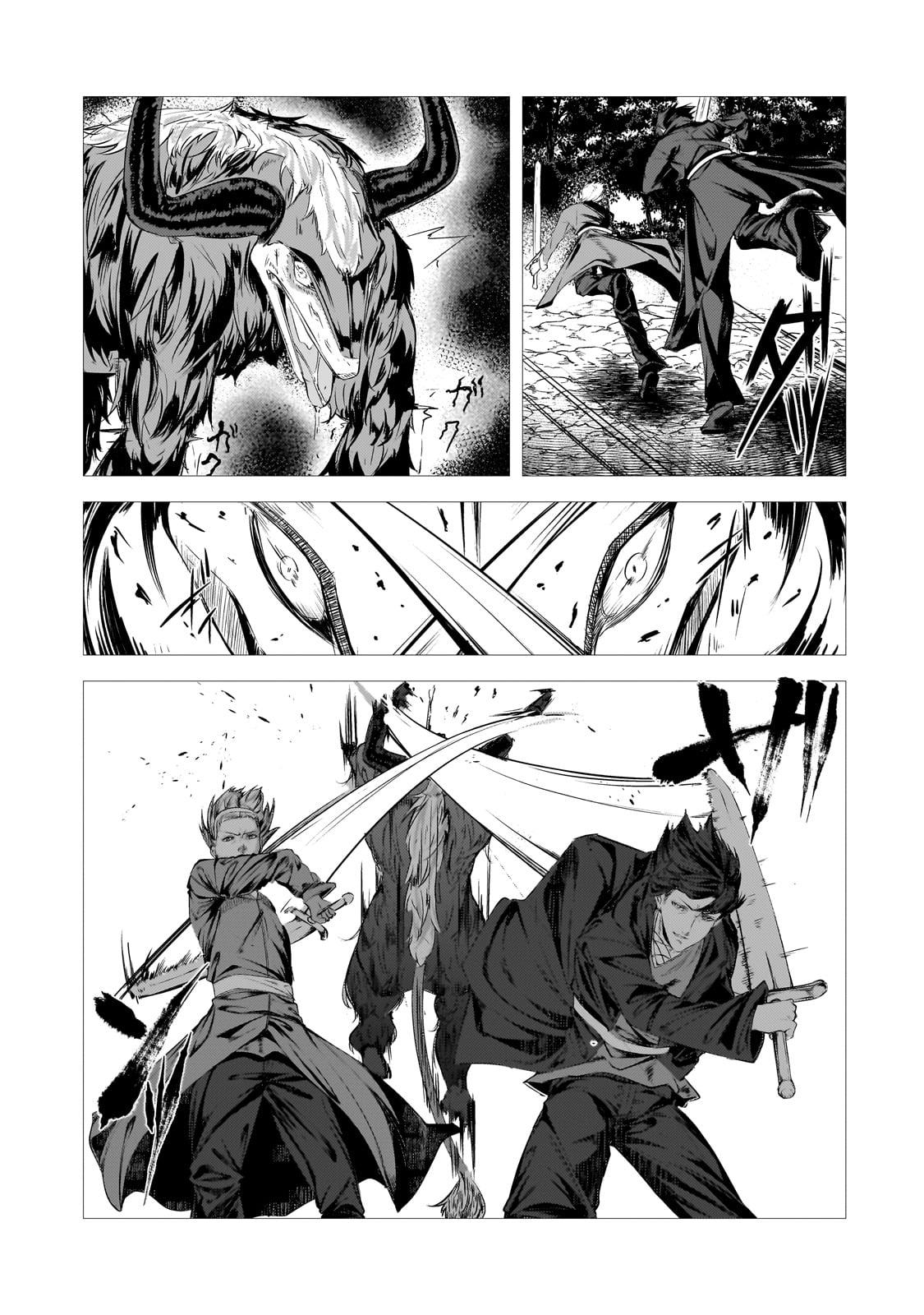 THE KICKED OUT S-RANK APPRAISER CREATES THE STRONGEST GUILD - raw - Chapter 29 - https://jpdd.ccdd.to/JPDD/thekickedoutsrankappraisercreatesthestrongestguild/290000/cwxslgoexsp.jpg