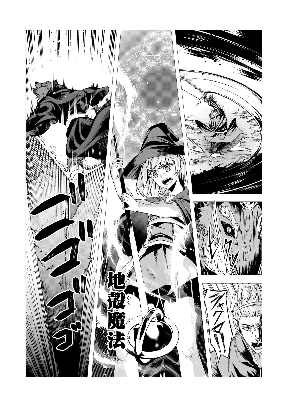 THE KICKED OUT S-RANK APPRAISER CREATES THE STRONGEST GUILD - raw - Chapter 30 - https://jpdd.ccdd.to/JPDD/thekickedoutsrankappraisercreatesthestrongestguild/300000/4fg03y2k4rl.jpg