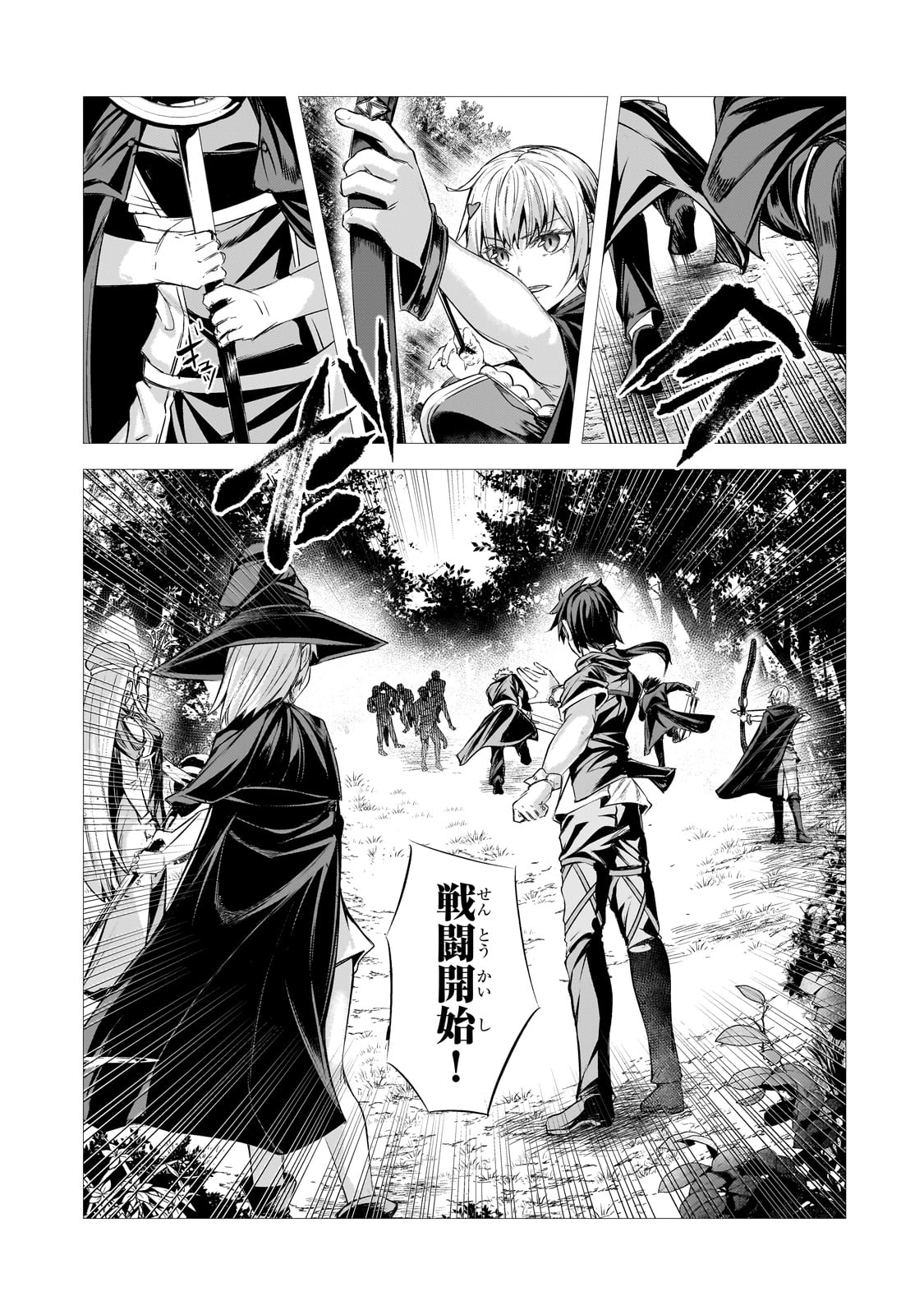THE KICKED OUT S-RANK APPRAISER CREATES THE STRONGEST GUILD - raw - Chapter 30 - https://jpdd.ccdd.to/JPDD/thekickedoutsrankappraisercreatesthestrongestguild/300000/mvqkqgybel5.jpg