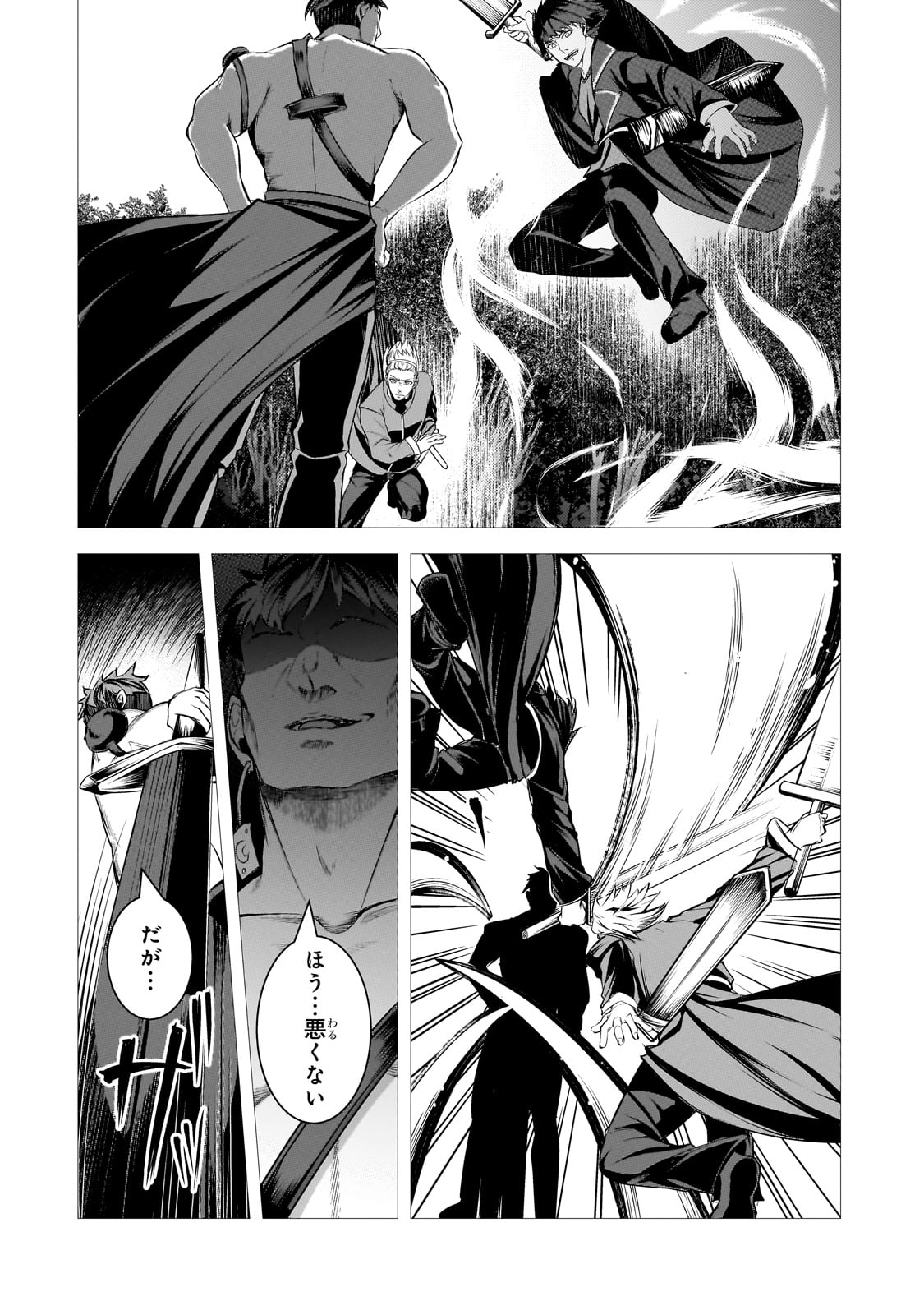 THE KICKED OUT S-RANK APPRAISER CREATES THE STRONGEST GUILD - raw - Chapter 31 - https://jpdd.ccdd.to/JPDD/thekickedoutsrankappraisercreatesthestrongestguild/310000/dstxyvzjvbl.jpg