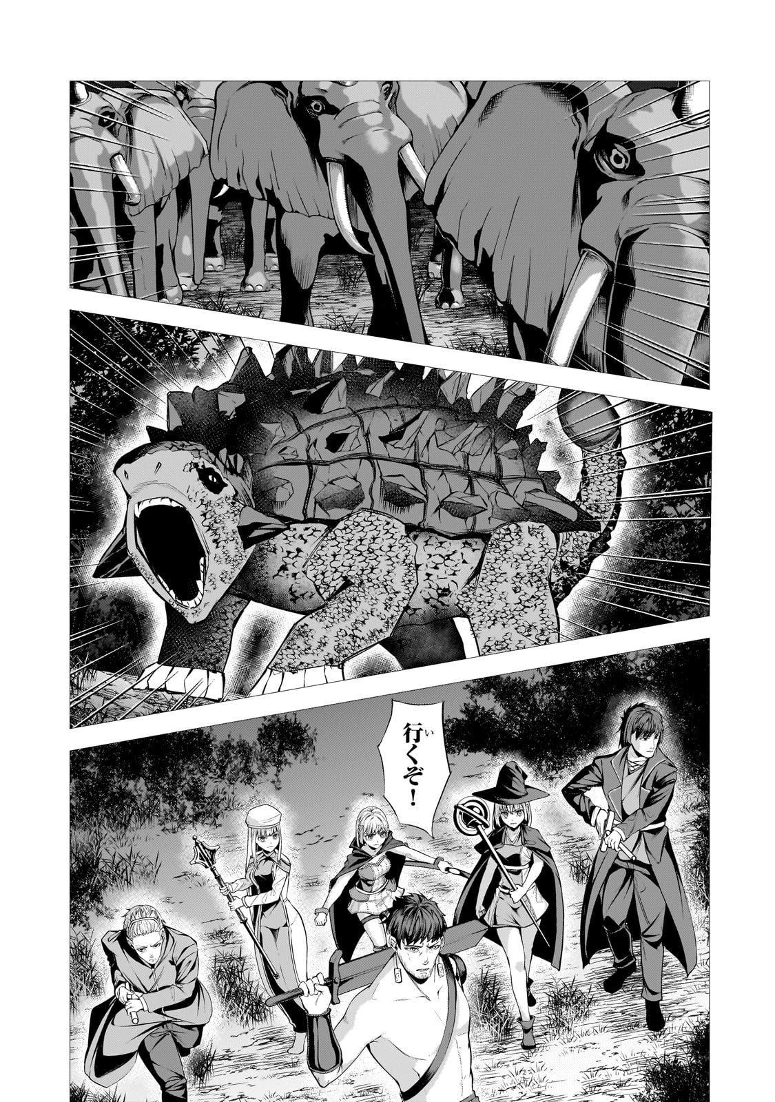 THE KICKED OUT S-RANK APPRAISER CREATES THE STRONGEST GUILD - raw - Chapter 32 - https://jpdd.ccdd.to/JPDD/thekickedoutsrankappraisercreatesthestrongestguild/320000/cr5fdb2sbhu.jpg
