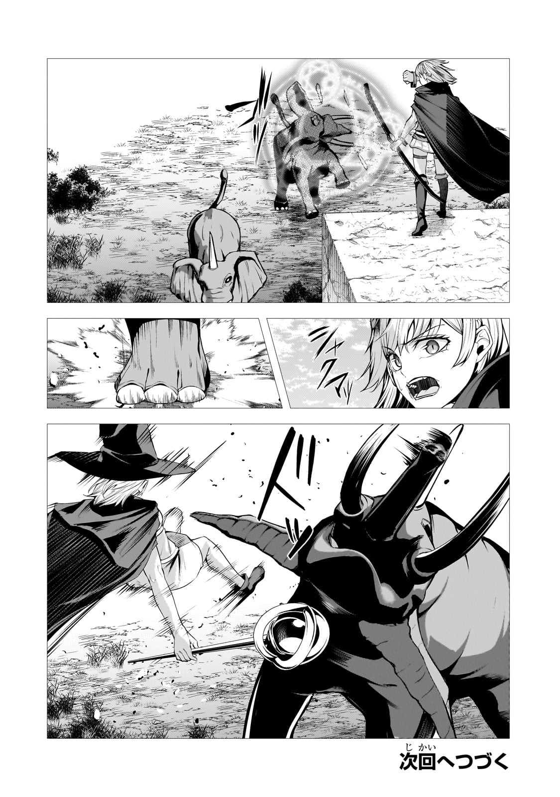 THE KICKED OUT S-RANK APPRAISER CREATES THE STRONGEST GUILD - raw - Chapter 32 - https://jpdd.ccdd.to/JPDD/thekickedoutsrankappraisercreatesthestrongestguild/320000/u2ks3ly0fjk.jpg