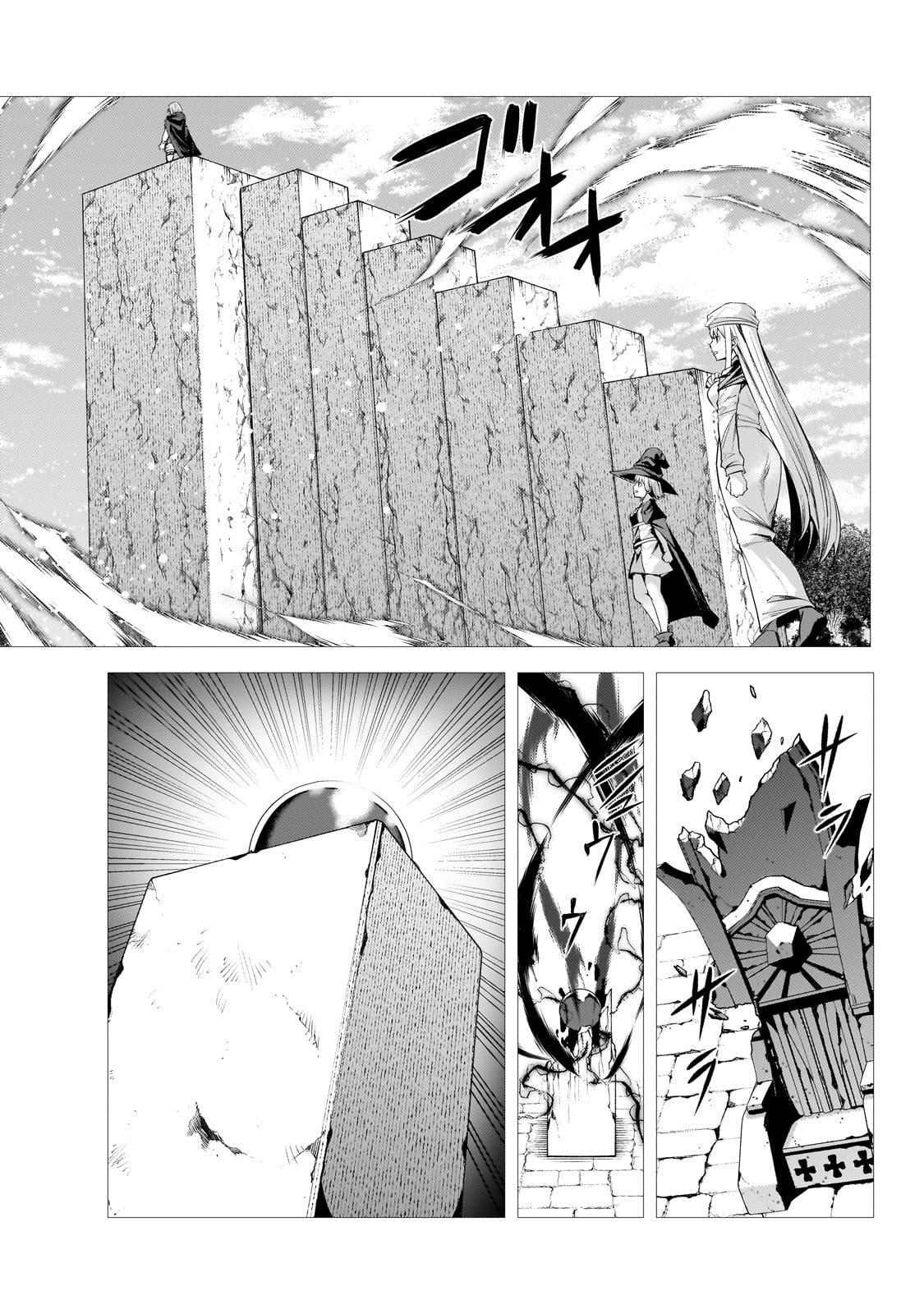 THE KICKED OUT S-RANK APPRAISER CREATES THE STRONGEST GUILD - raw - Chapter 33 - https://jpdd.ccdd.to/JPDD/thekickedoutsrankappraisercreatesthestrongestguild/330000/ondi5thatco.jpg