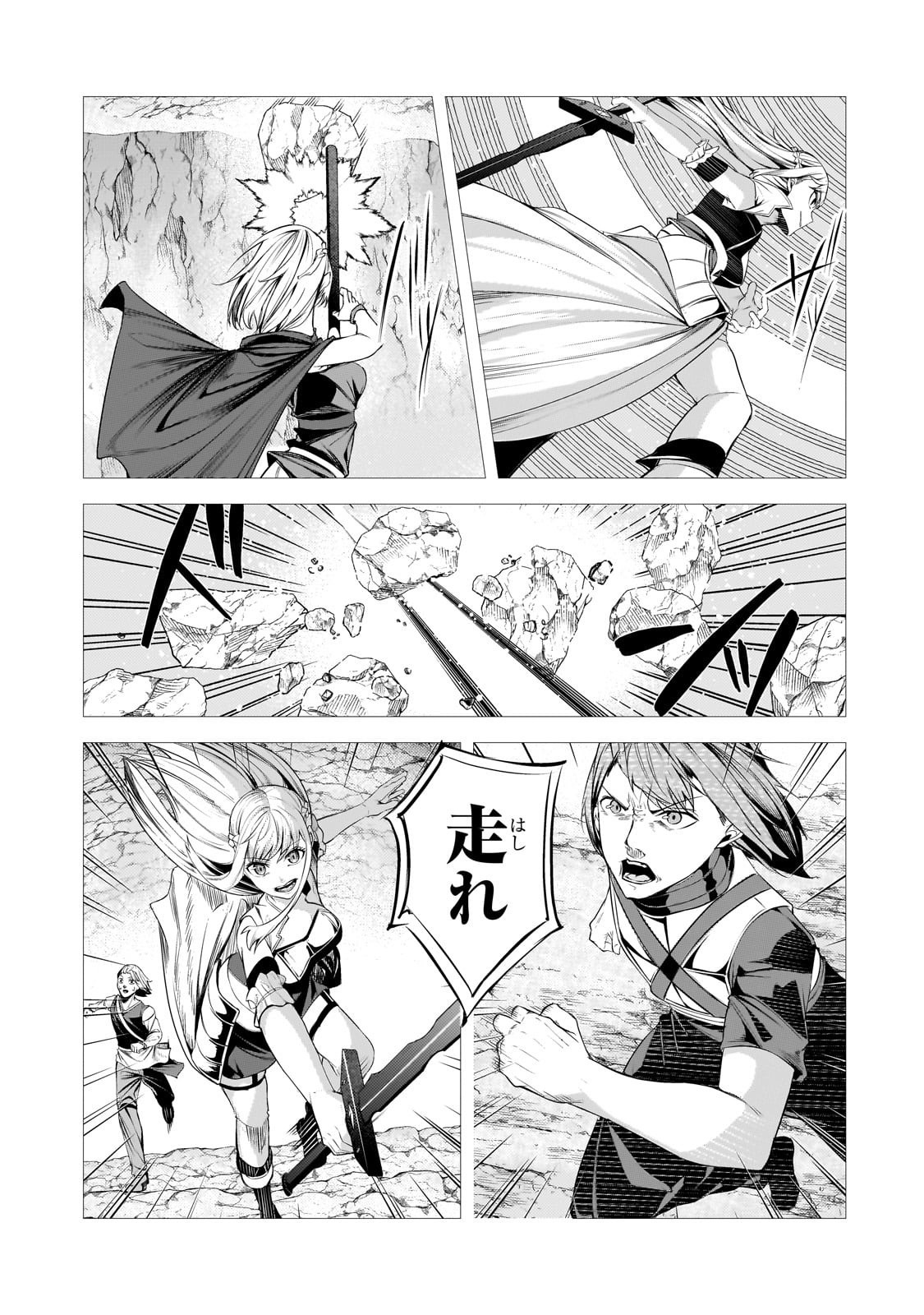 THE KICKED OUT S-RANK APPRAISER CREATES THE STRONGEST GUILD - raw - Chapter 36 - https://jpdd.ccdd.to/JPDD/thekickedoutsrankappraisercreatesthestrongestguild/360000/ewjwio3vnt2.jpg